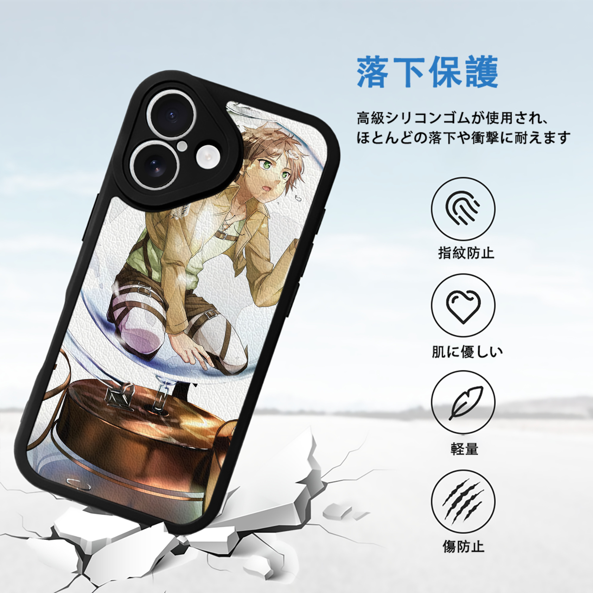 進撃の巨人 Attack on Titan 【iPhone 16シリーズ対応】シリコンスマホケース（レザー調） 材質：シリコン