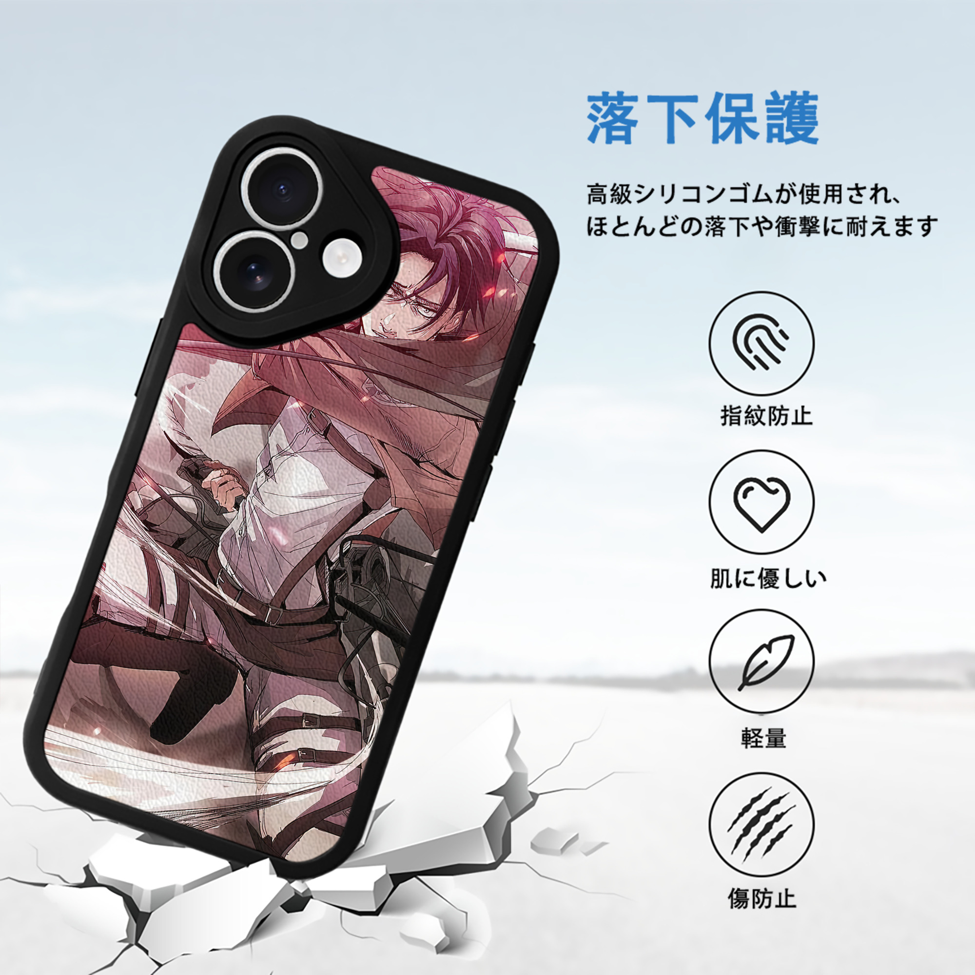進撃の巨人 Attack on Titan 【iPhone 16シリーズ対応】シリコンスマホケース（レザー調） 材質：シリコン