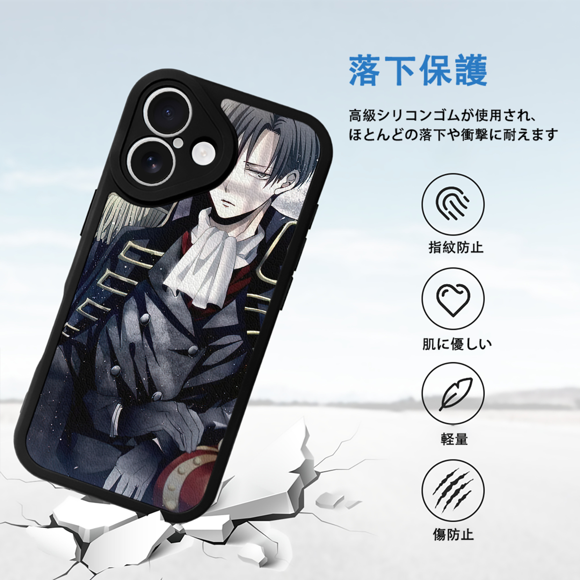 進撃の巨人 Attack on Titan 【iPhone 16シリーズ対応】シリコンスマホケース（レザー調） 材質：シリコン