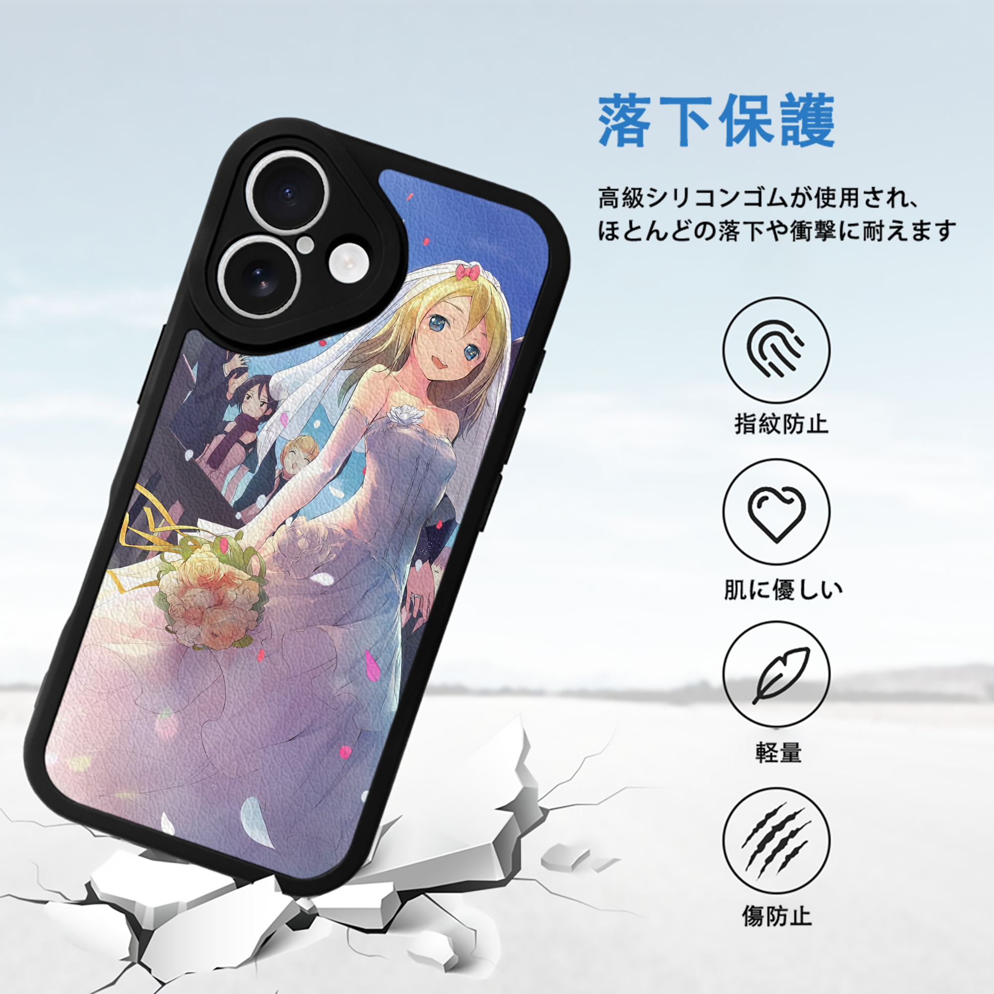 進撃の巨人 Attack on Titan 【iPhone 16シリーズ対応】シリコンスマホケース（レザー調） 材質：シリコン
