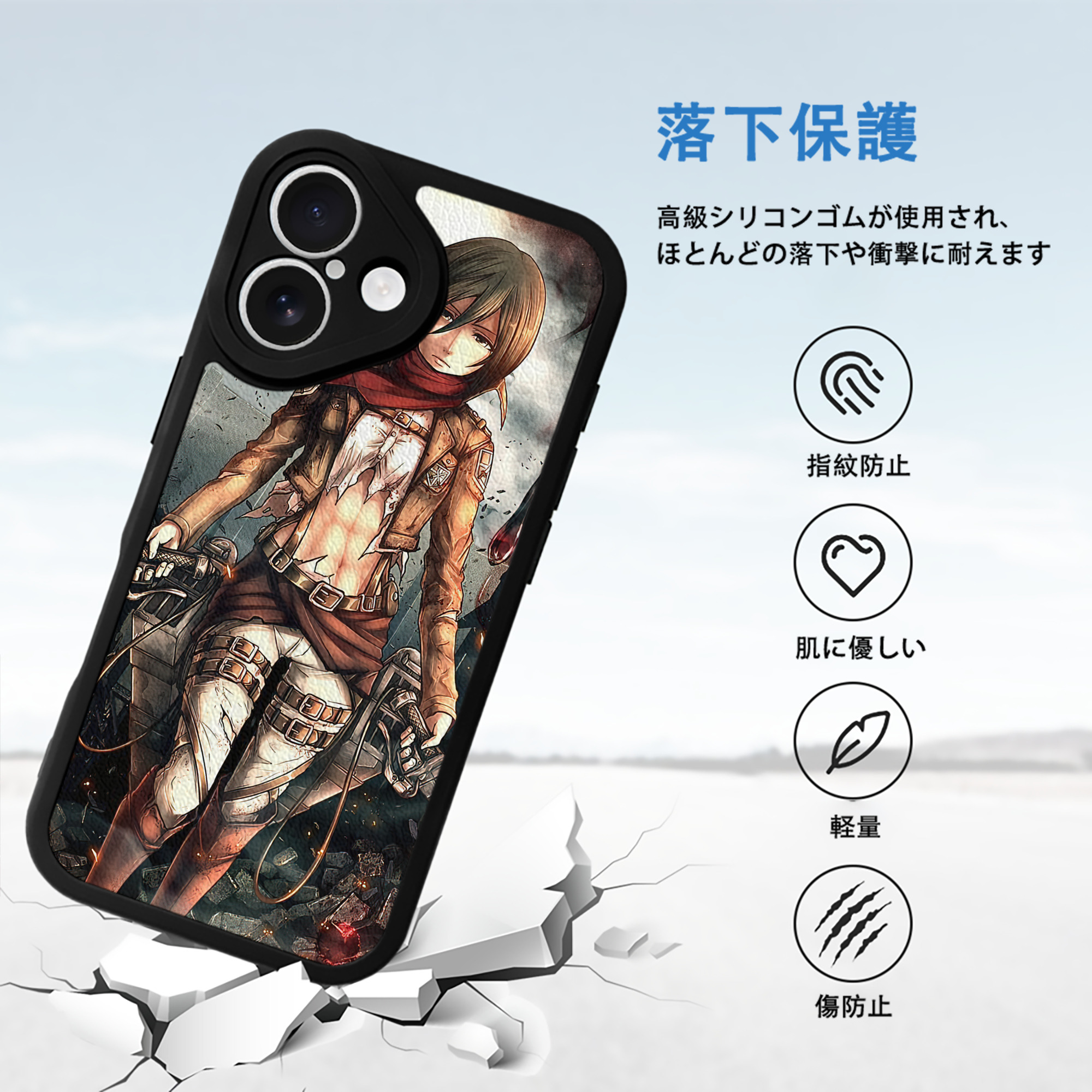 進撃の巨人 Attack on Titan 【iPhone 16シリーズ対応】シリコンスマホケース（レザー調） 材質：シリコン