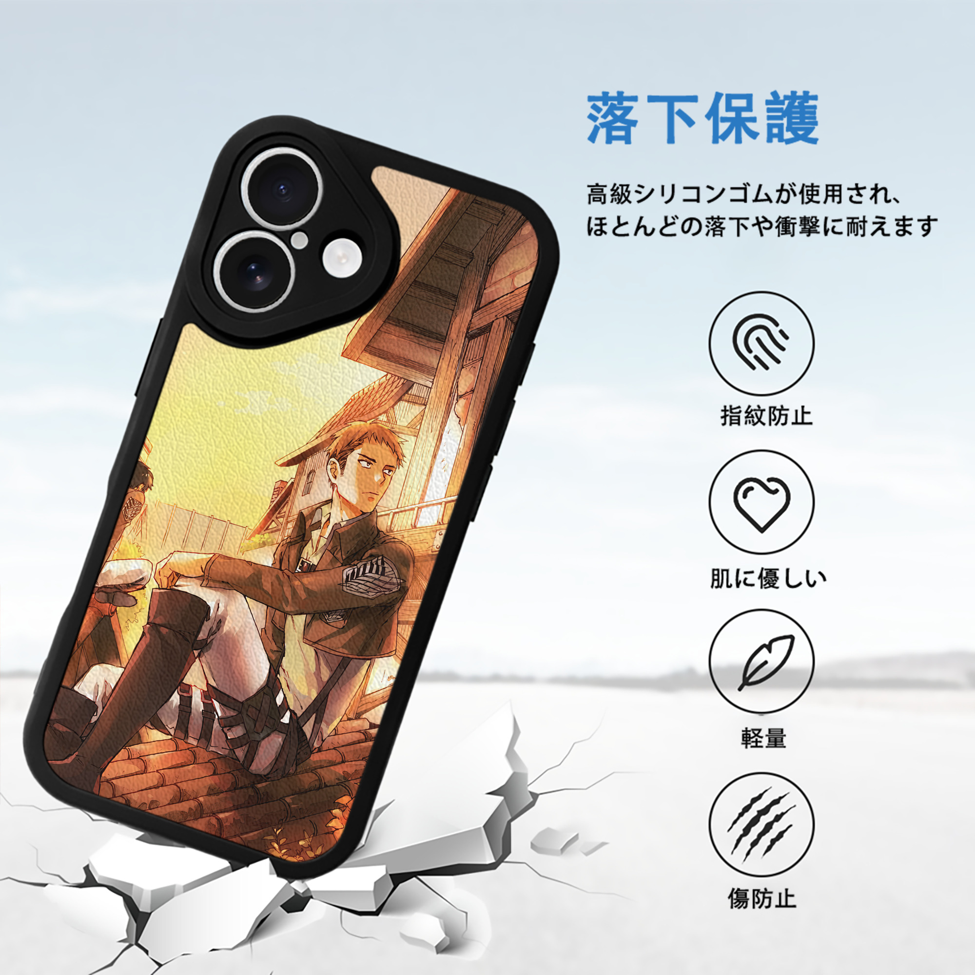 進撃の巨人 Attack on Titan 【iPhone 16シリーズ対応】シリコンスマホケース（レザー調） 材質：シリコン