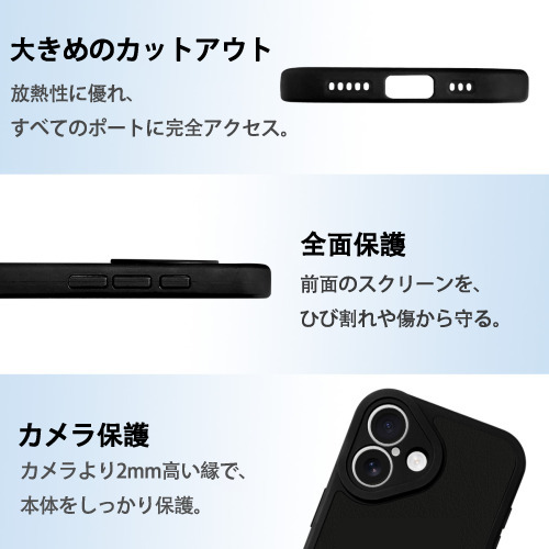 進撃の巨人 Attack on Titan 【iPhone 16シリーズ対応】シリコンスマホケース（レザー調） 材質：シリコン