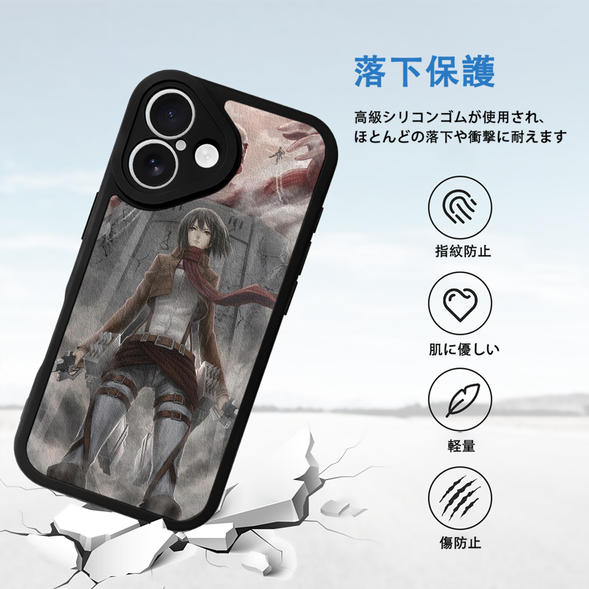 進撃の巨人 Attack on Titan 【iPhone 16シリーズ対応】シリコンスマホケース（レザー調） 材質：シリコン