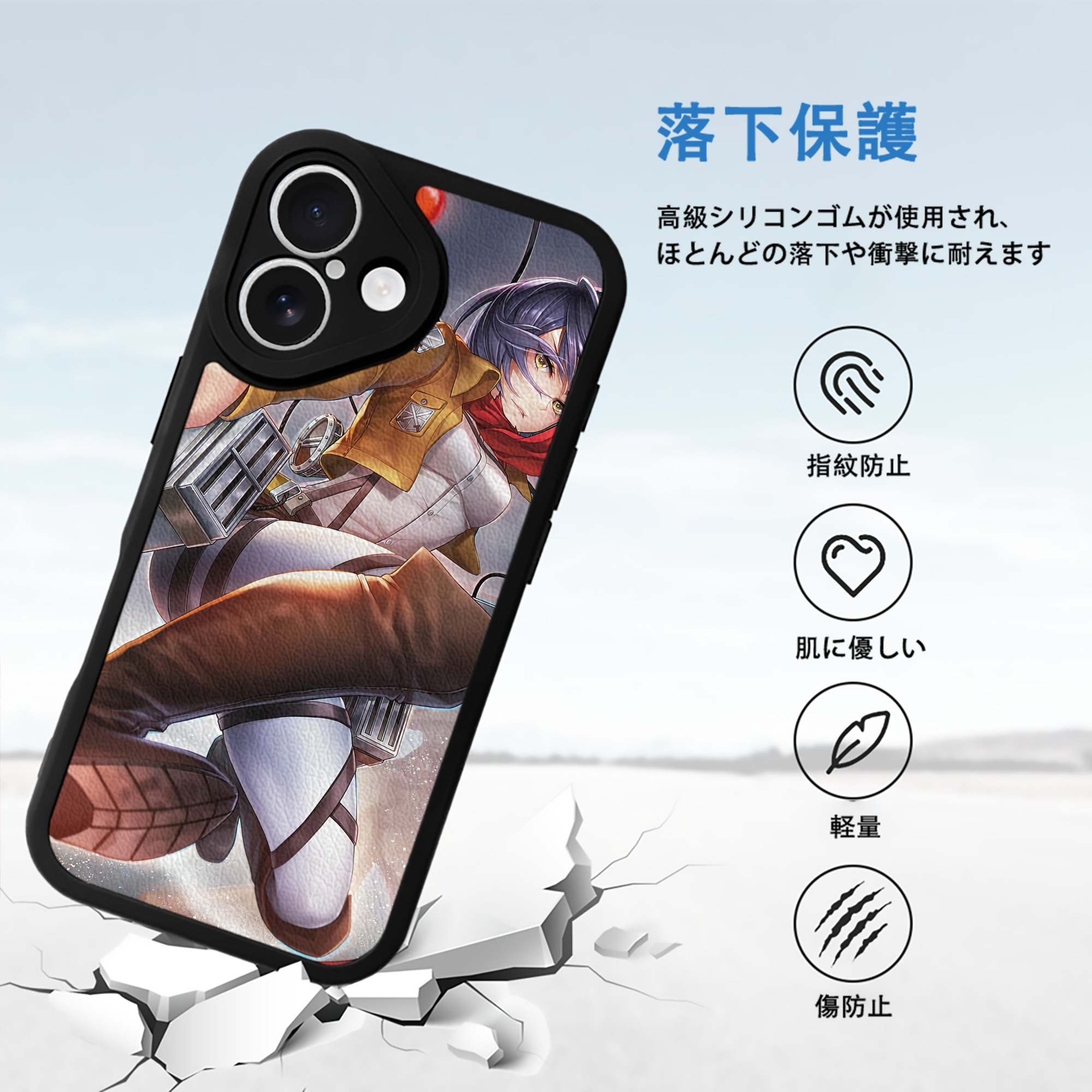 進撃の巨人 Attack on Titan 【iPhone 16シリーズ対応】シリコンスマホケース（レザー調） 材質：シリコン