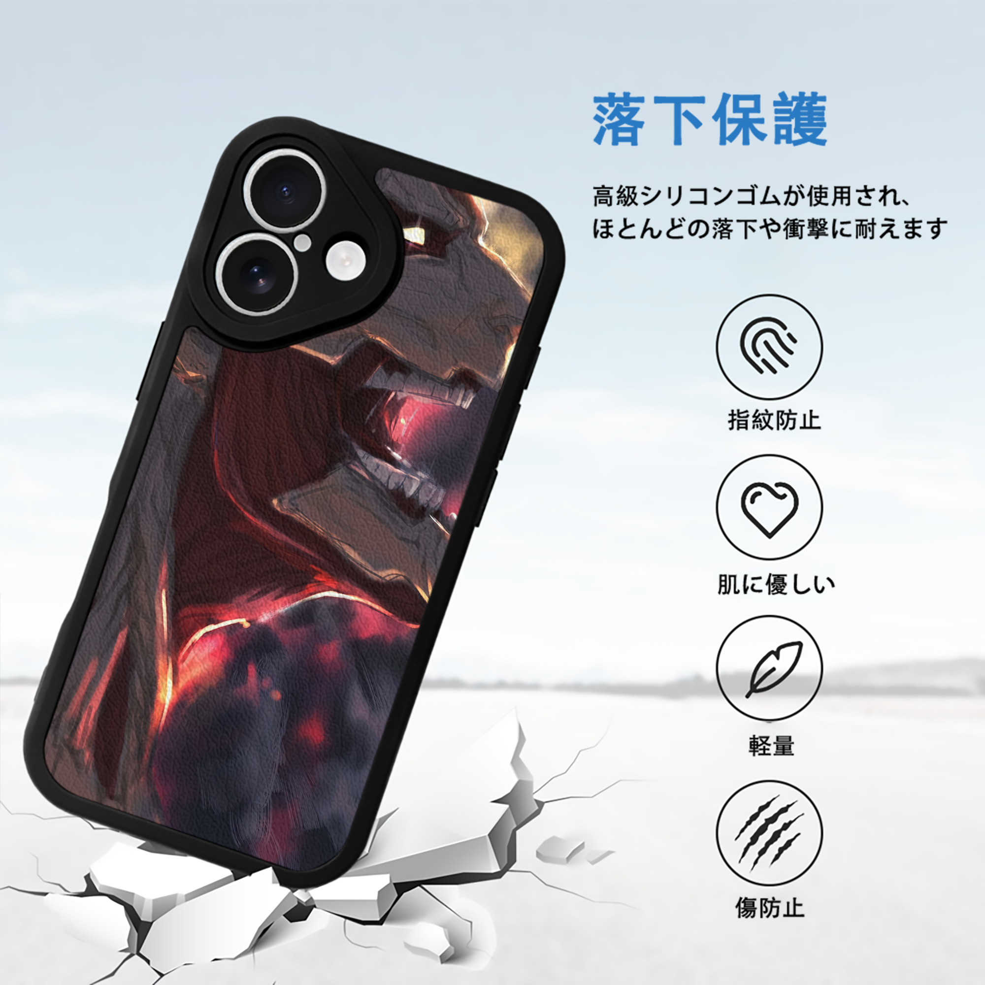 進撃の巨人 Attack on Titan 【iPhone 16シリーズ対応】シリコンスマホケース（レザー調） 材質：シリコン