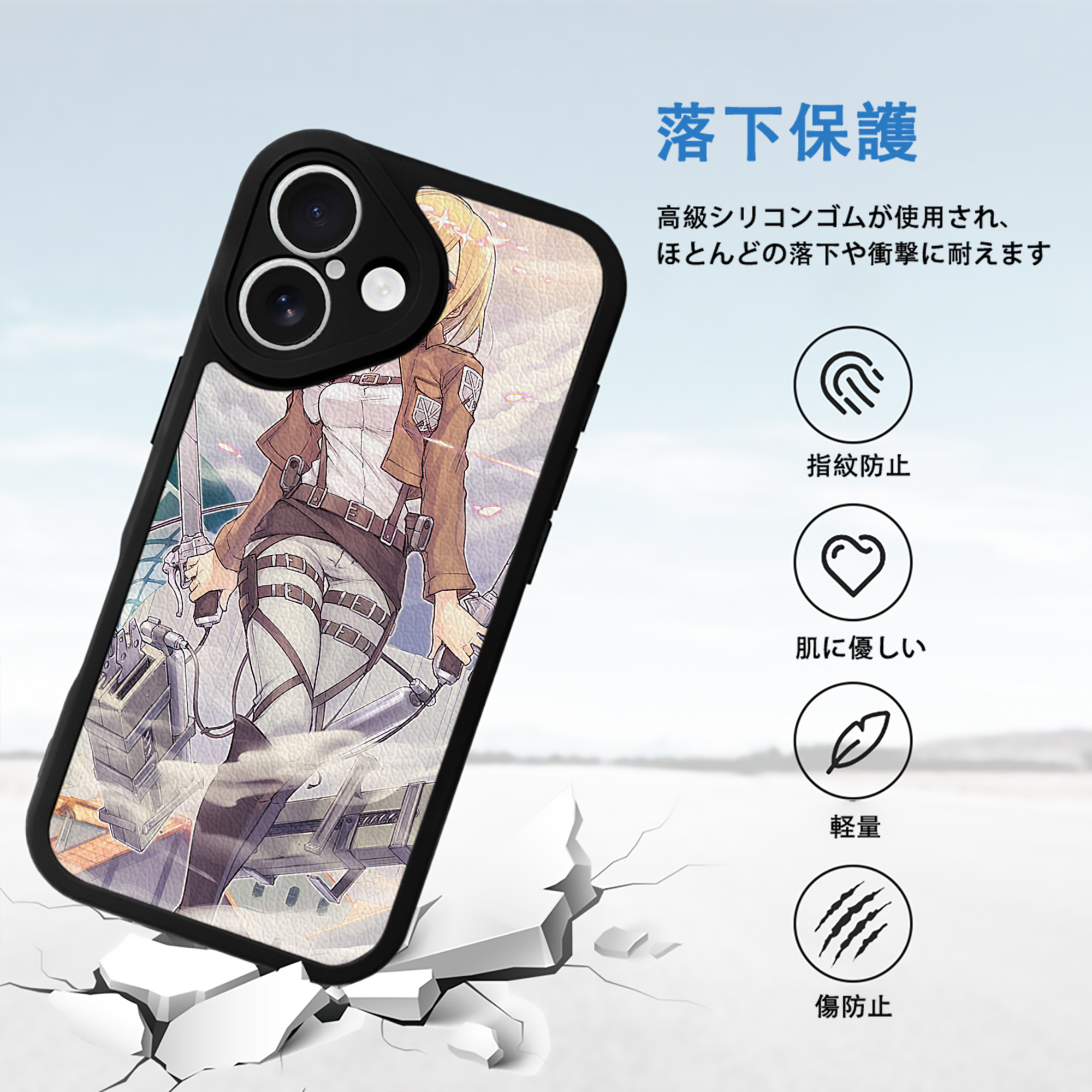 進撃の巨人 Attack on Titan 【iPhone 16シリーズ対応】シリコンスマホケース（レザー調） 材質：シリコン