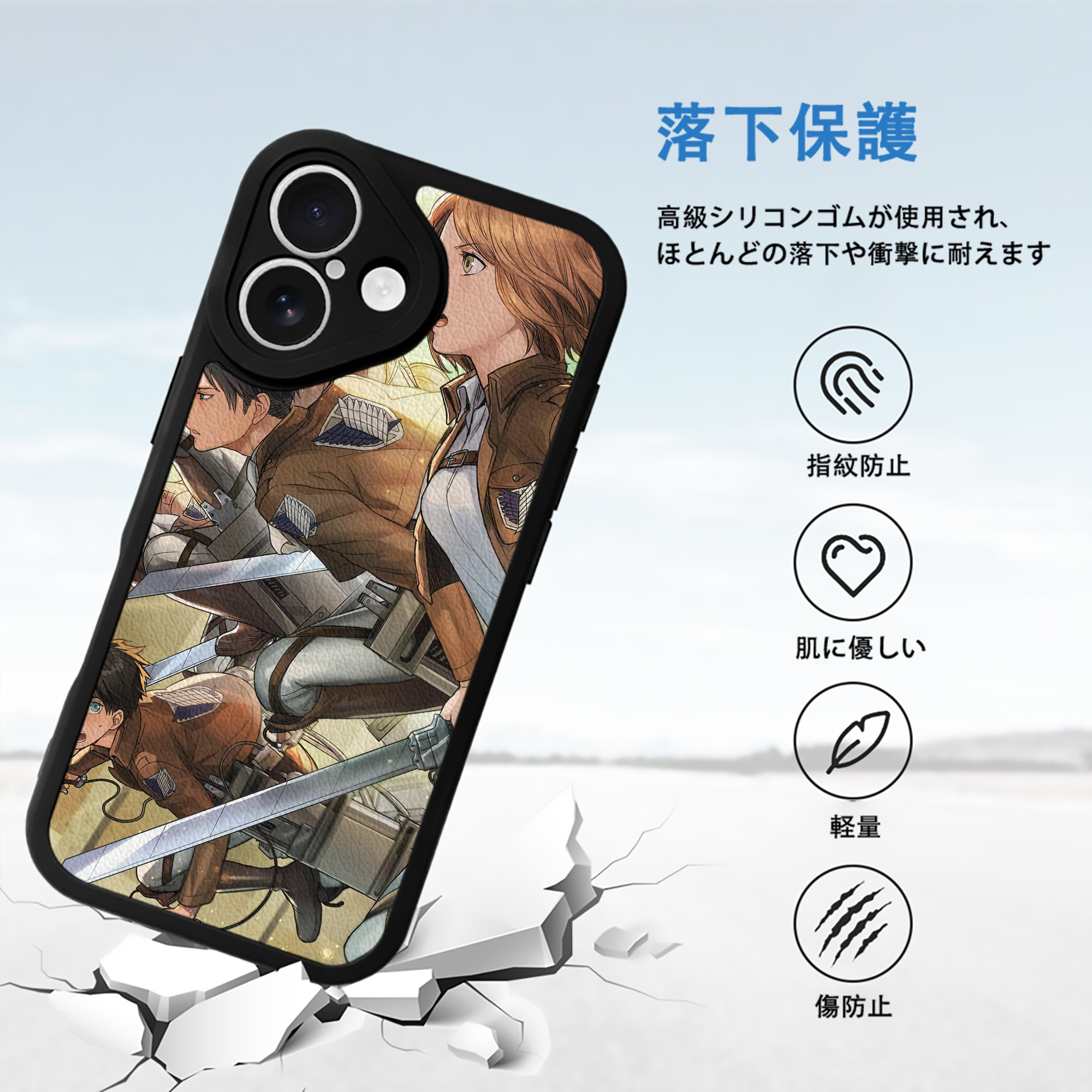 進撃の巨人 Attack on Titan 【iPhone 16シリーズ対応】シリコンスマホケース（レザー調） 材質：シリコン
