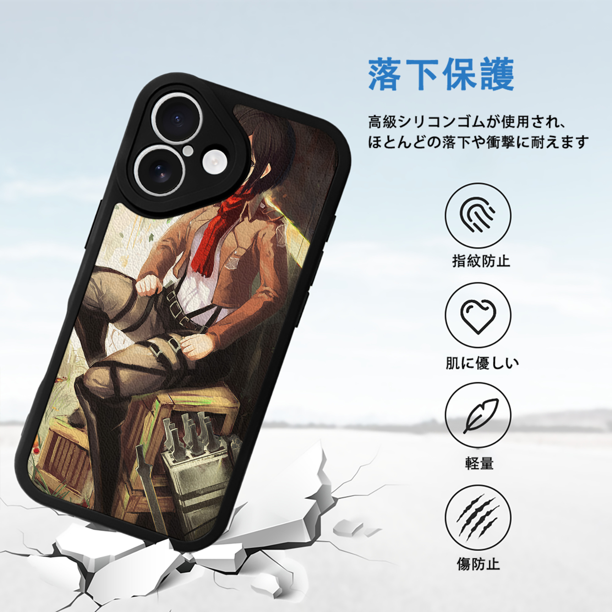 進撃の巨人 Attack on Titan 【iPhone 16シリーズ対応】シリコンスマホケース（レザー調） 材質：シリコン