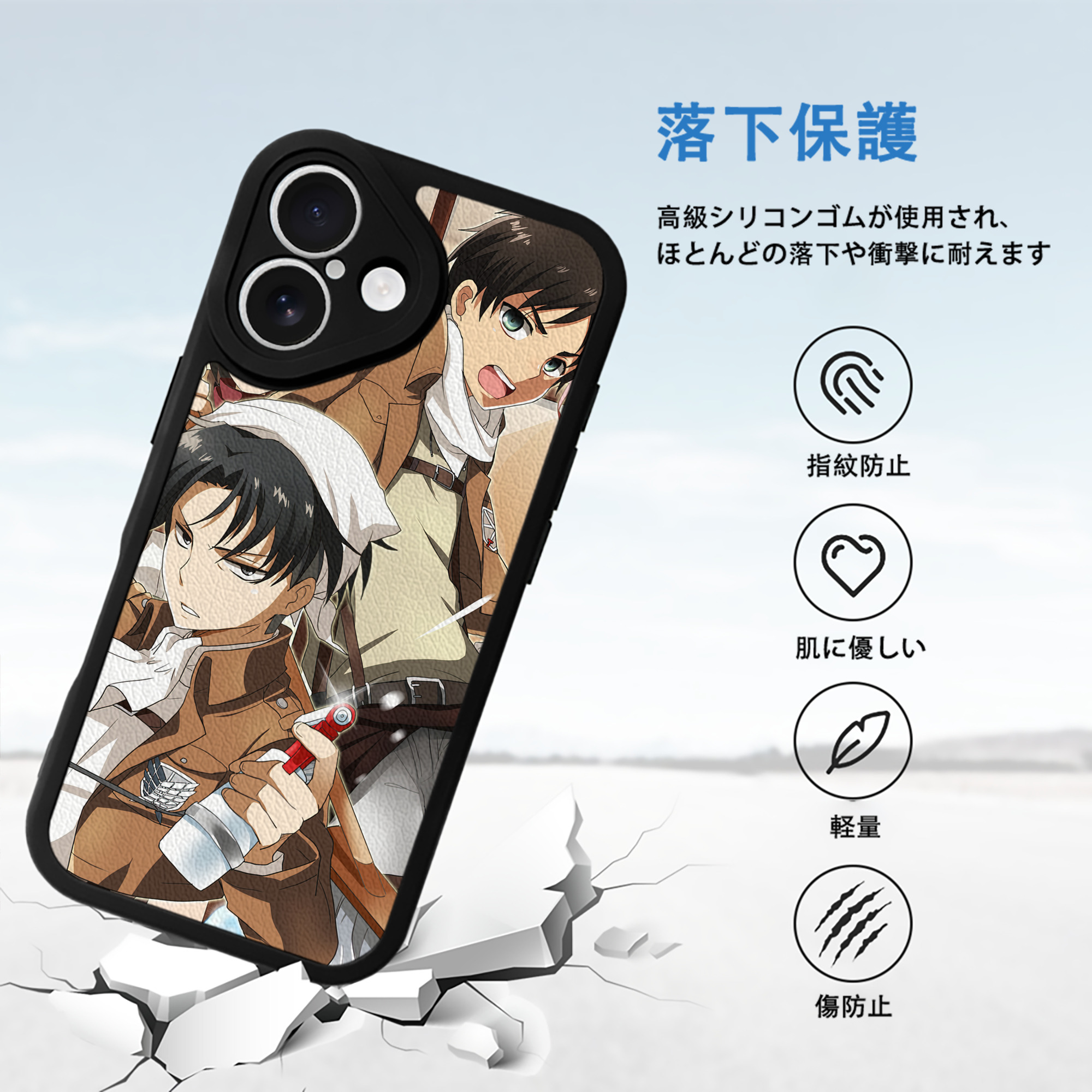 進撃の巨人 Attack on Titan 【iPhone 16シリーズ対応】シリコンスマホケース（レザー調） 材質：シリコン