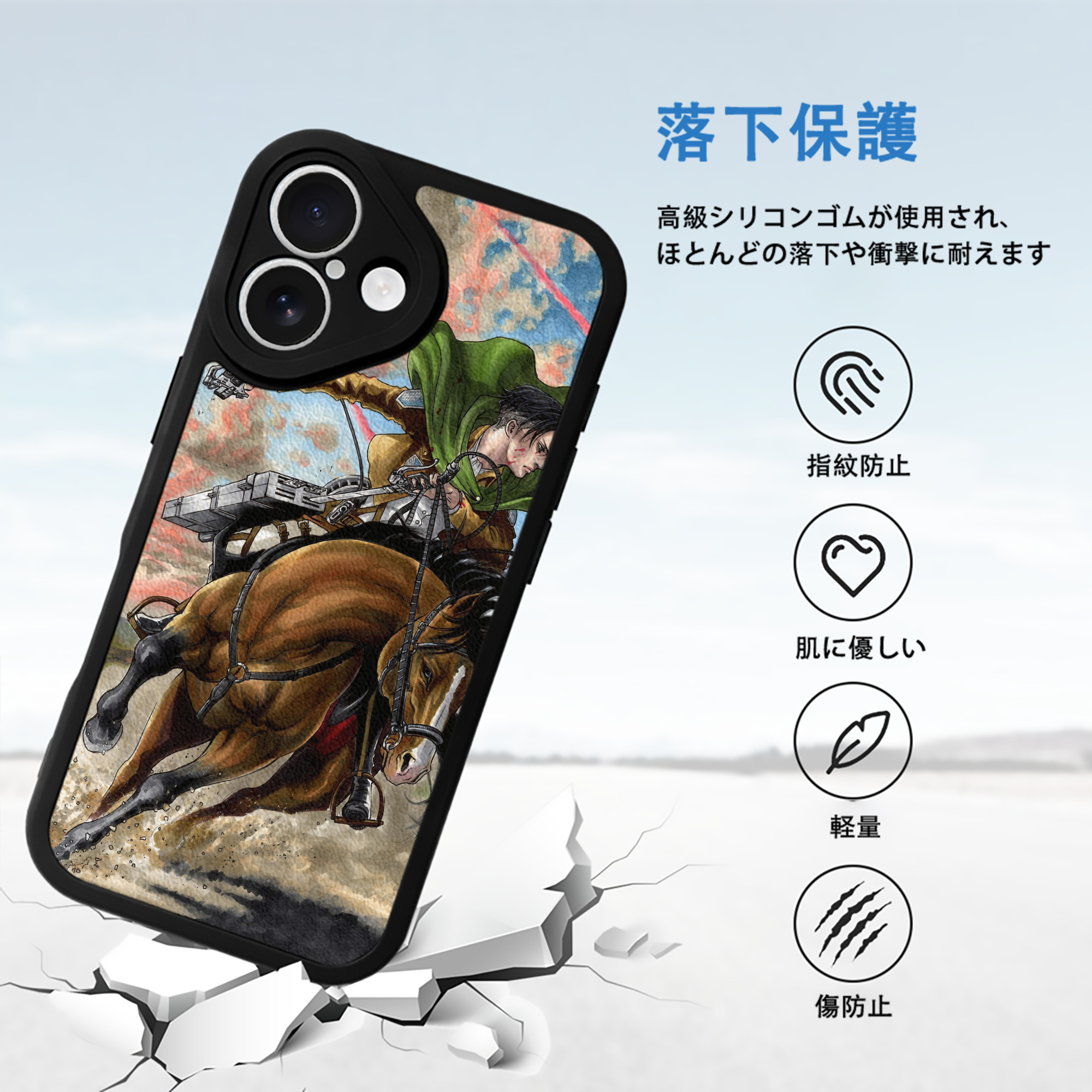 進撃の巨人 Attack on Titan 【iPhone 16シリーズ対応】シリコンスマホケース（レザー調） 材質：シリコン