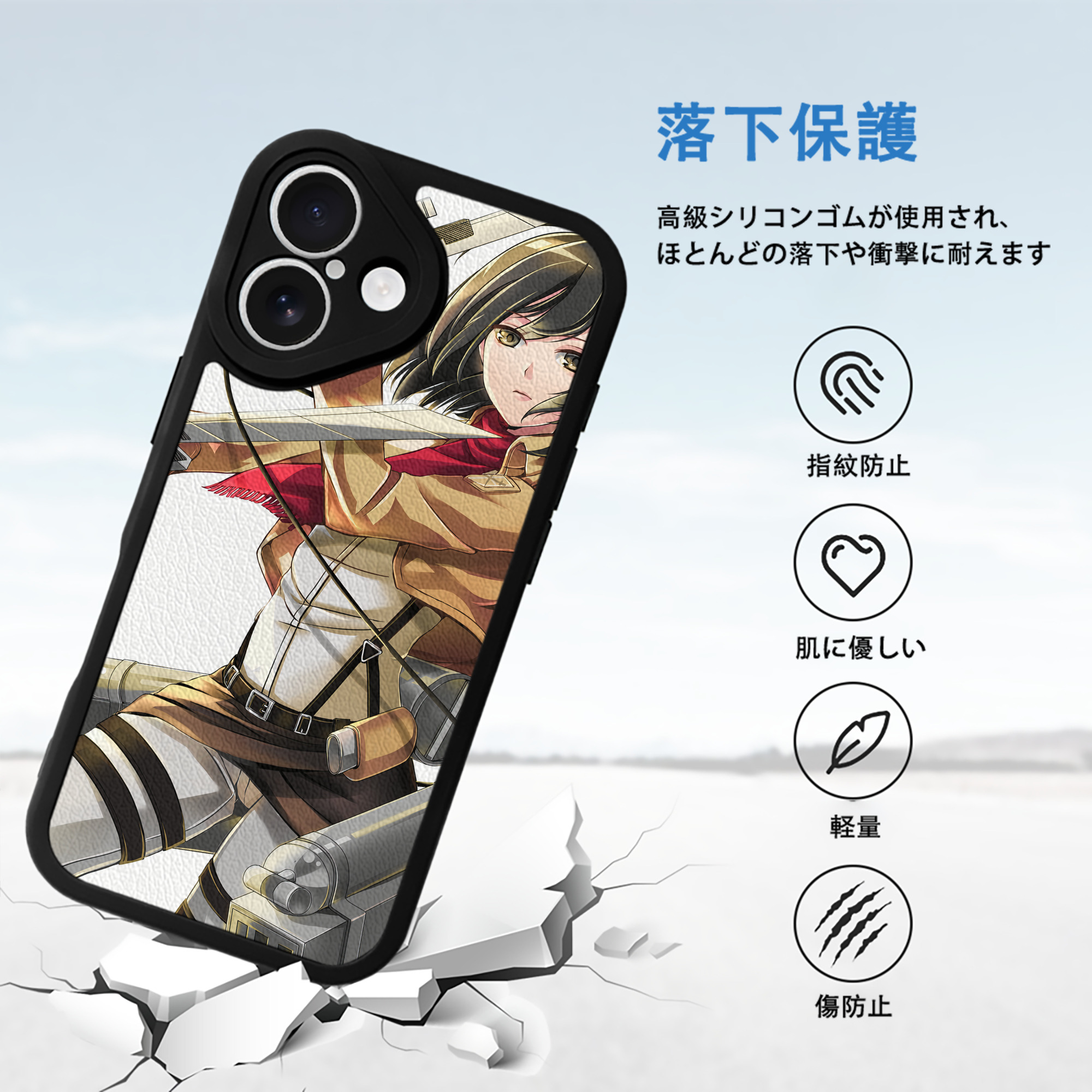 進撃の巨人 Attack on Titan 【iPhone 16シリーズ対応】シリコンスマホケース（レザー調） 材質：シリコン