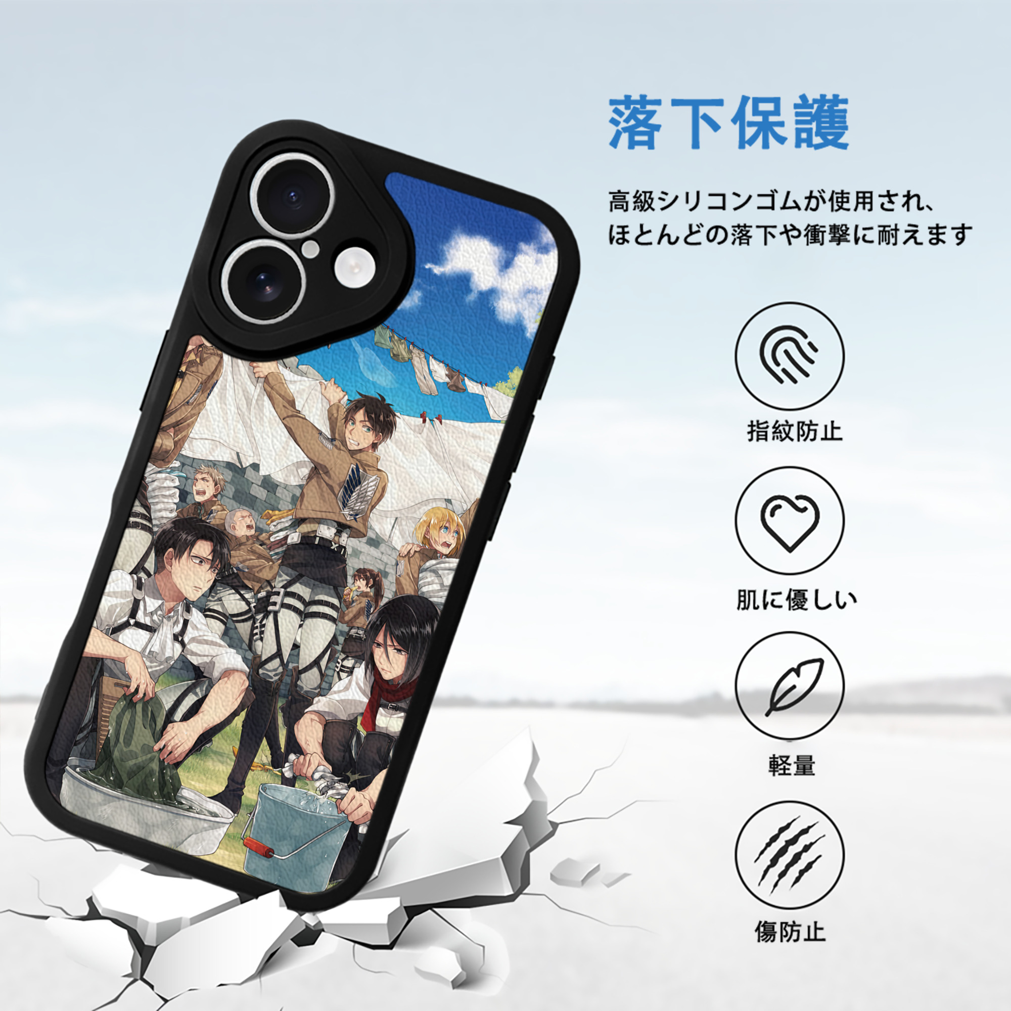 進撃の巨人 Attack on Titan 【iPhone 16シリーズ対応】シリコンスマホケース（レザー調） 材質：シリコン