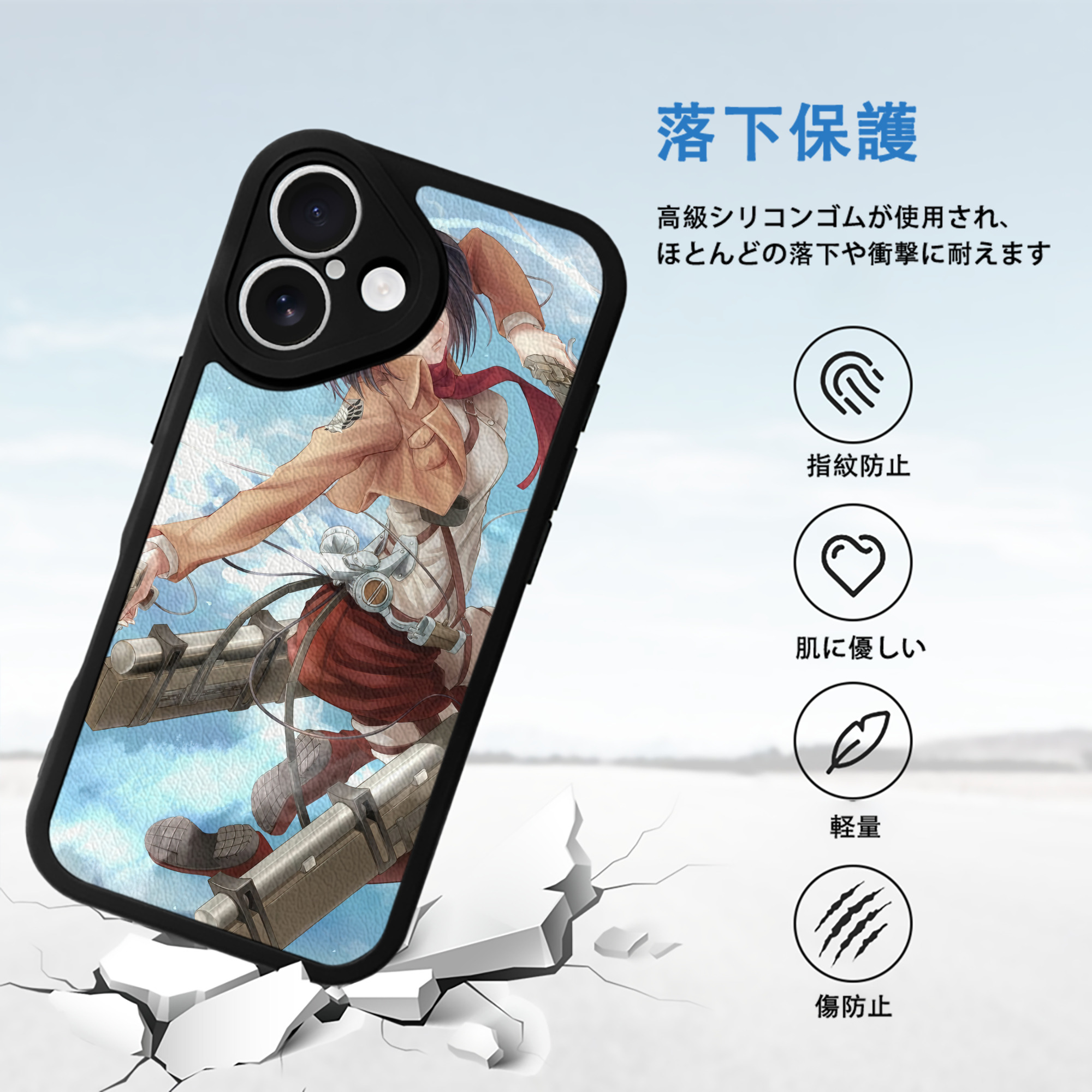 進撃の巨人 Attack on Titan 【iPhone 16シリーズ対応】シリコンスマホケース（レザー調） 材質：シリコン