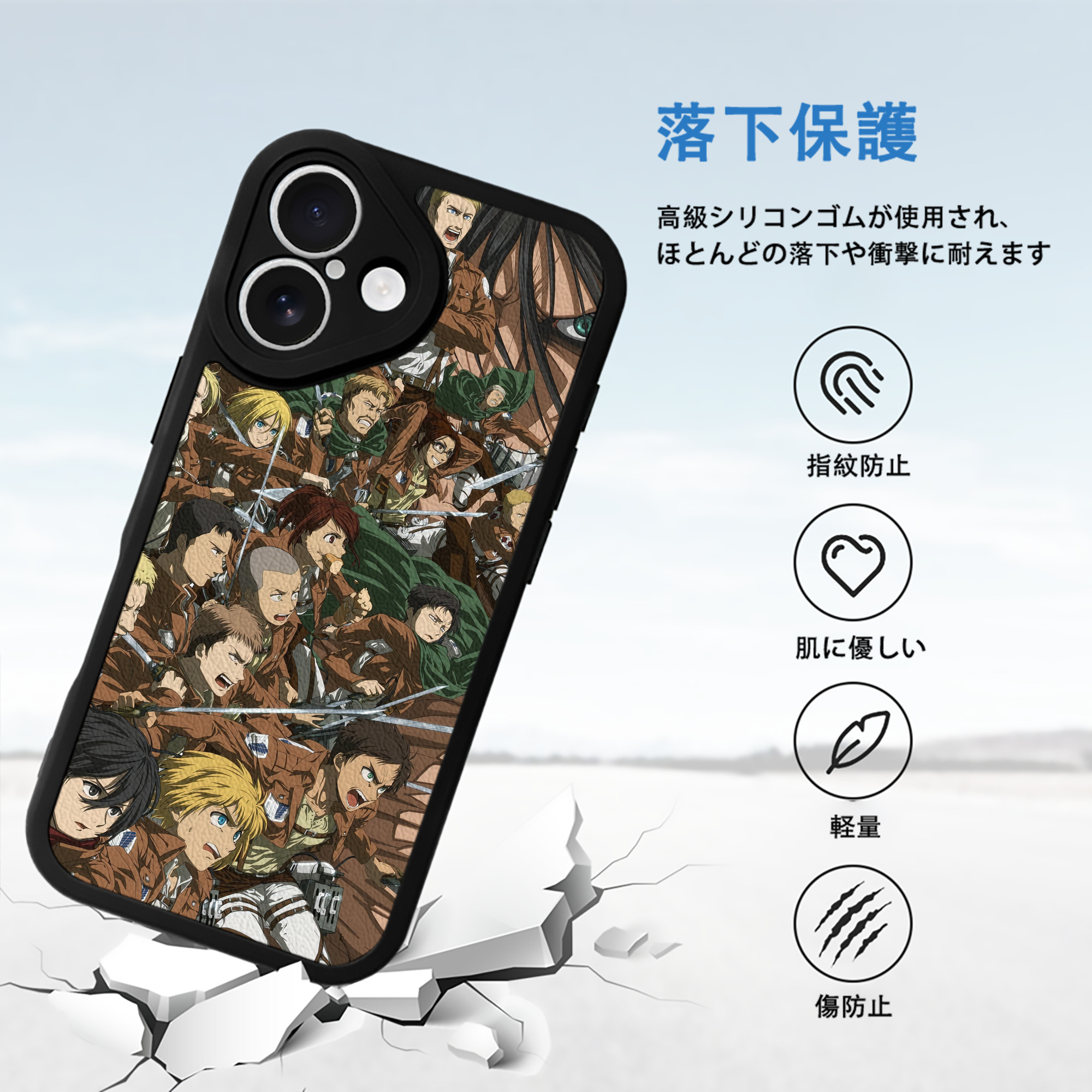 進撃の巨人 Attack on Titan 【iPhone 16シリーズ対応】シリコンスマホケース（レザー調） 材質：シリコン