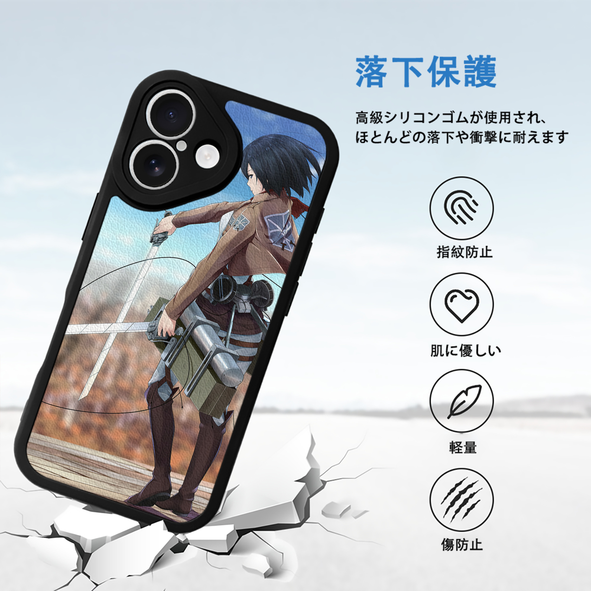 進撃の巨人 Attack on Titan 【iPhone 16シリーズ対応】シリコンスマホケース（レザー調） 材質：シリコン