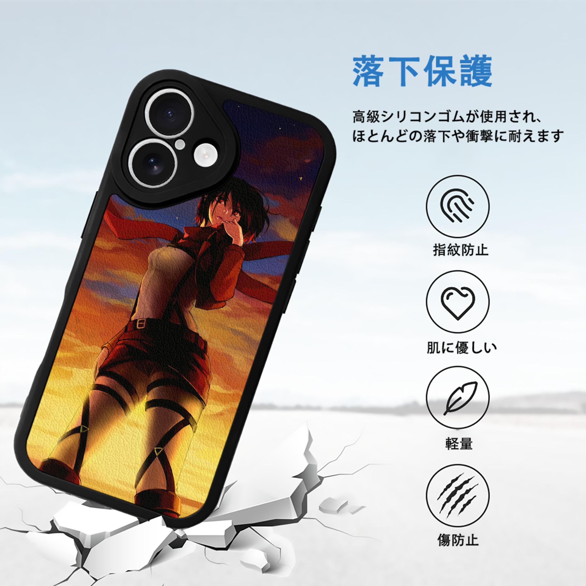 進撃の巨人 Attack on Titan 【iPhone 16シリーズ対応】シリコンスマホケース（レザー調） 材質：シリコン