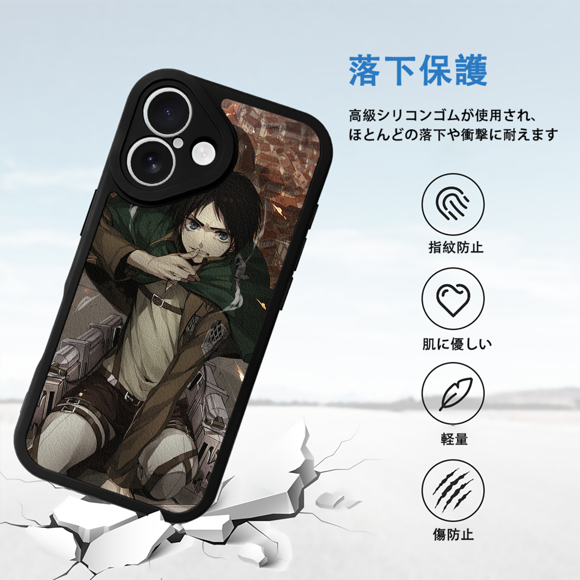 進撃の巨人 Attack on Titan 【iPhone 16シリーズ対応】シリコンスマホケース（レザー調） 材質：シリコン