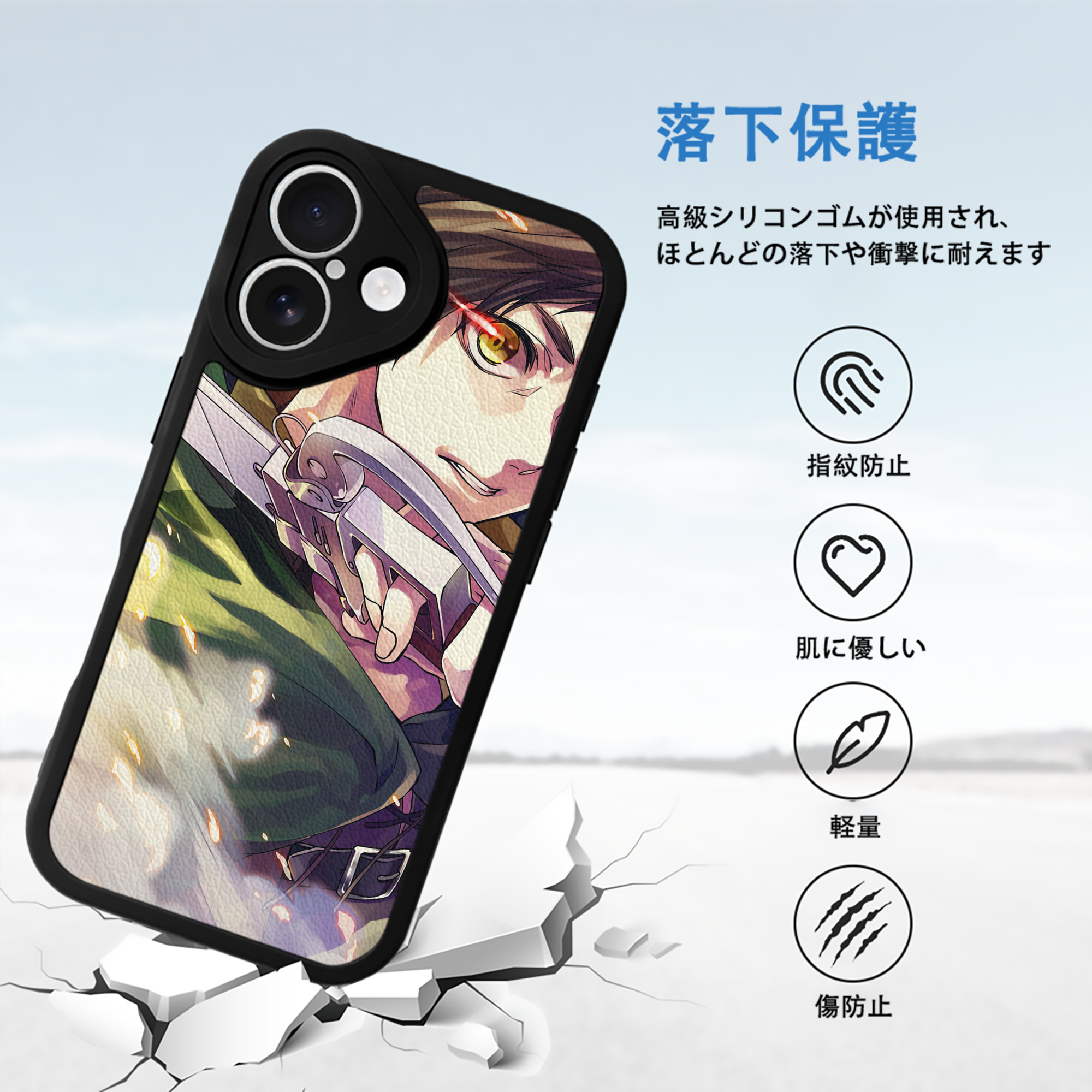 進撃の巨人 Attack on Titan 【iPhone 16シリーズ対応】シリコンスマホケース（レザー調） 材質：シリコン