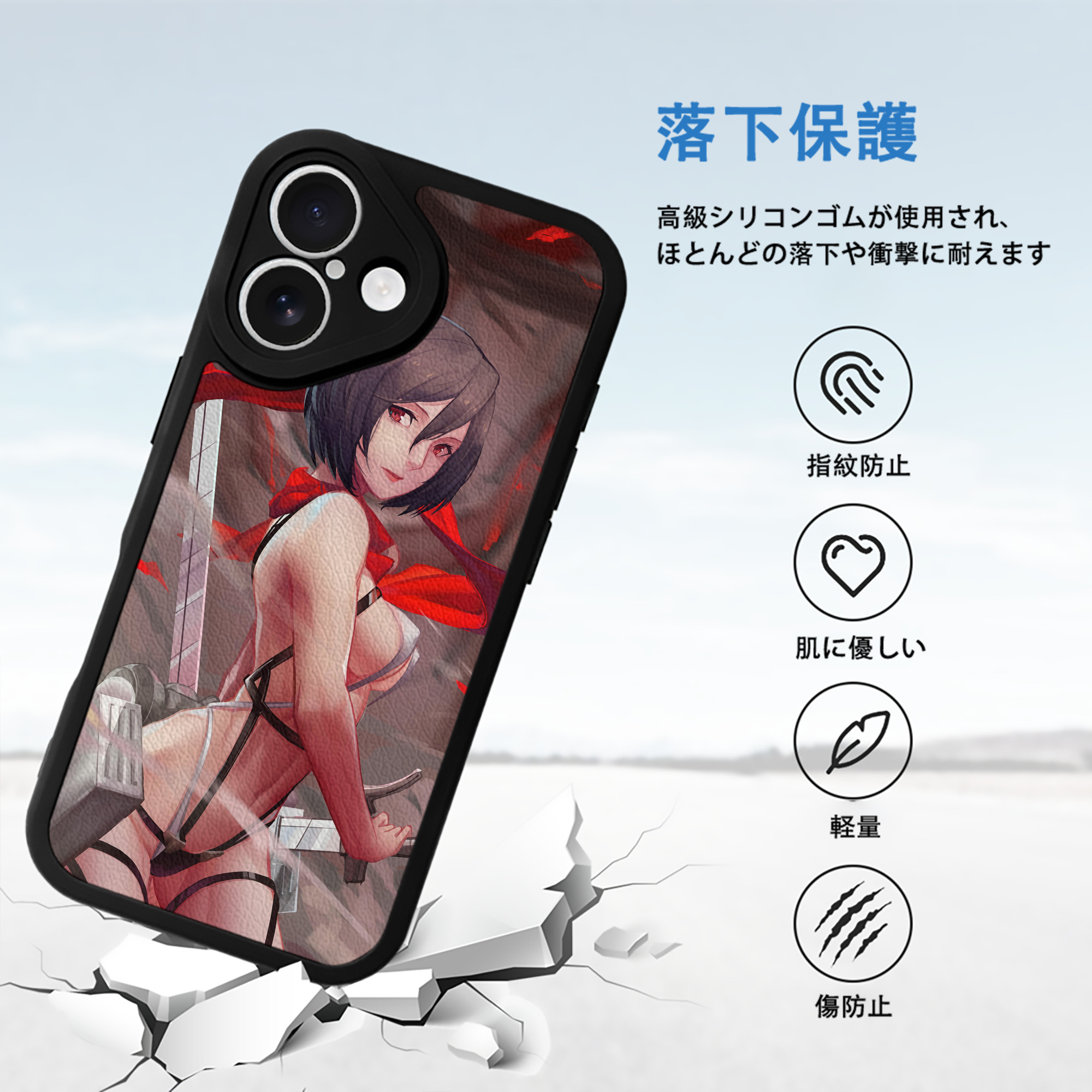 進撃の巨人 Attack on Titan 【iPhone 16シリーズ対応】シリコンスマホケース（レザー調） 材質：シリコン
