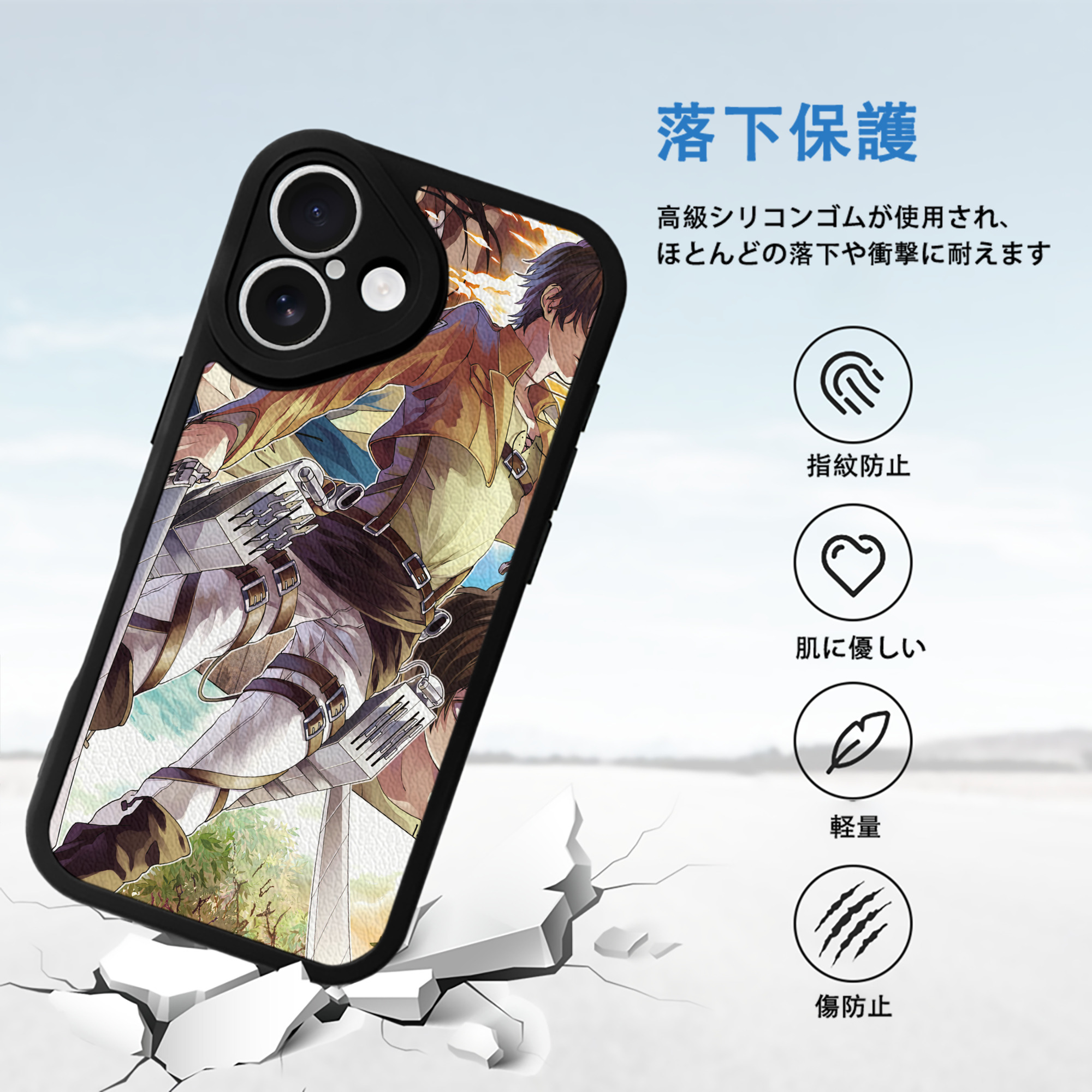 進撃の巨人 Attack on Titan 【iPhone 16シリーズ対応】シリコンスマホケース（レザー調） 材質：シリコン