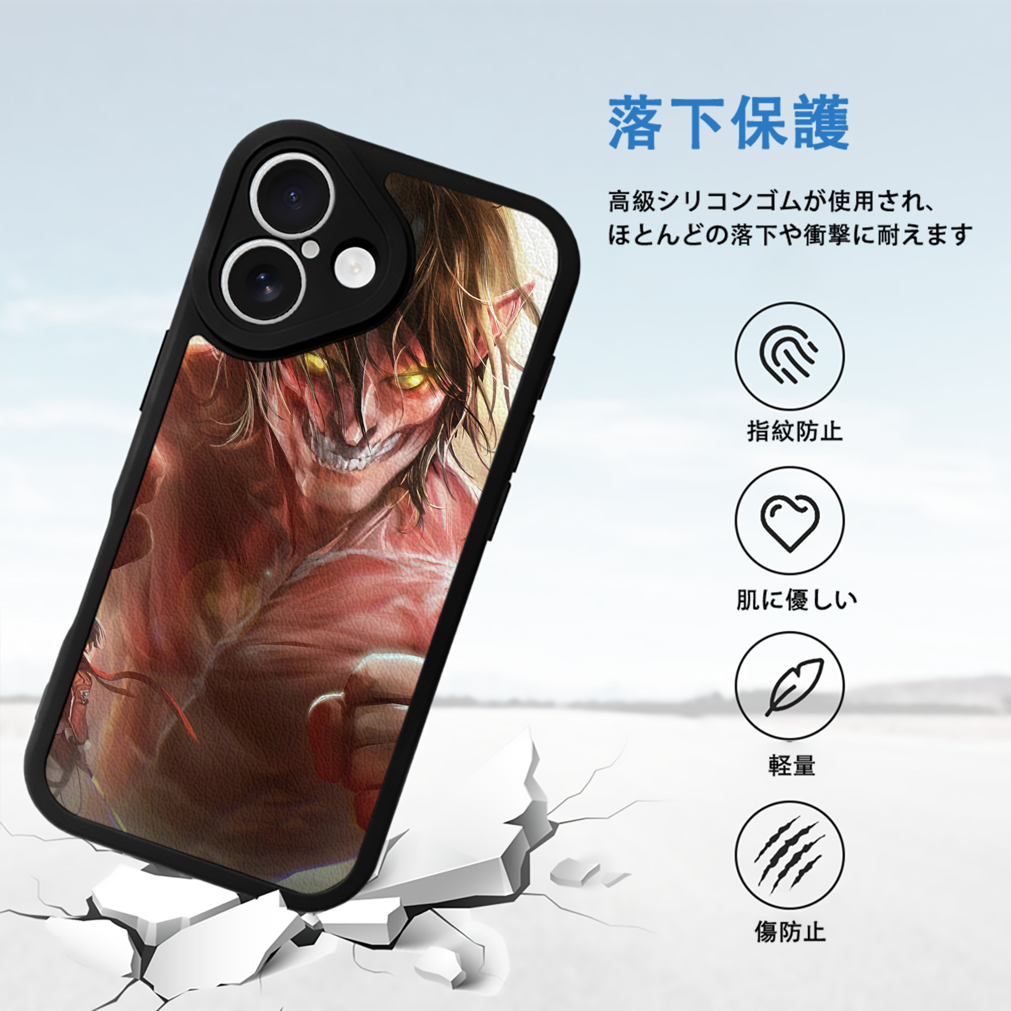 進撃の巨人 Attack on Titan 【iPhone 16シリーズ対応】シリコンスマホケース（レザー調） 材質：シリコン