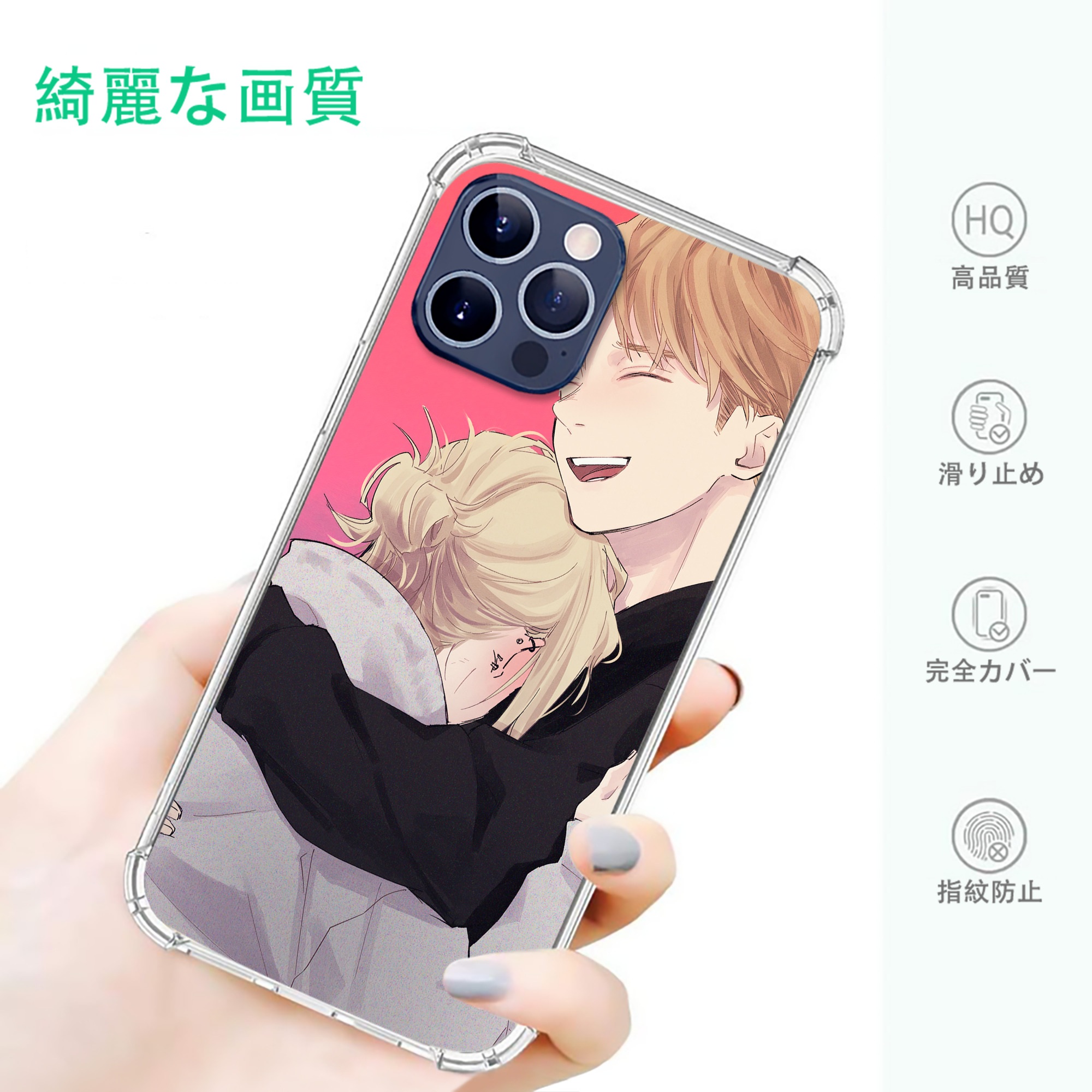 一般的なイメージ