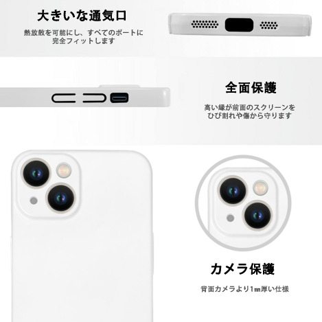 進撃の巨人 Attack on Titan 【iPhone 14シリーズ対応】ハードケース