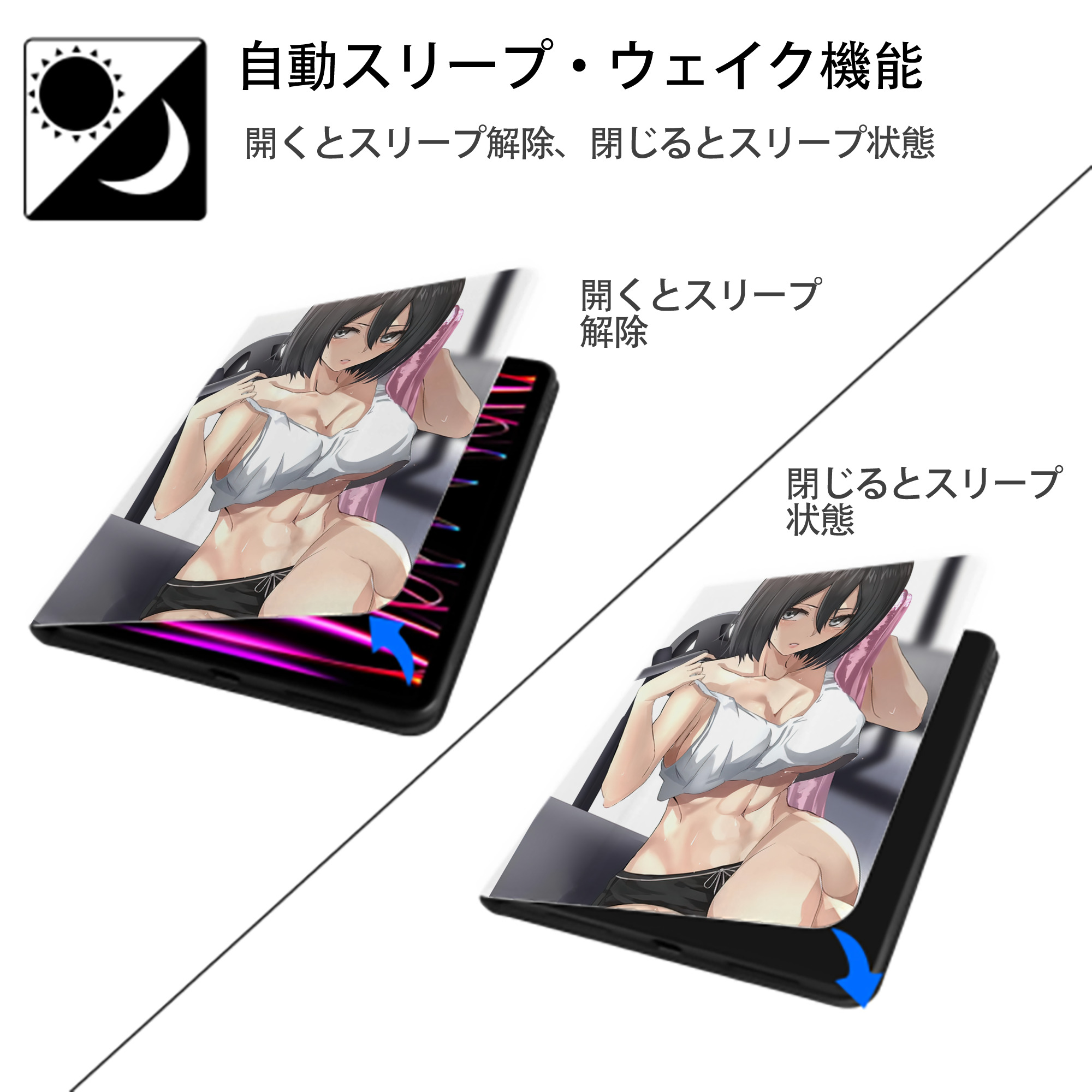 進撃の巨人 Attack on Titan IPad ケース ペン収納付き 三つ折りスタンド PUレザー×シリコン 対応機種9.5/10.5/10.9インチ