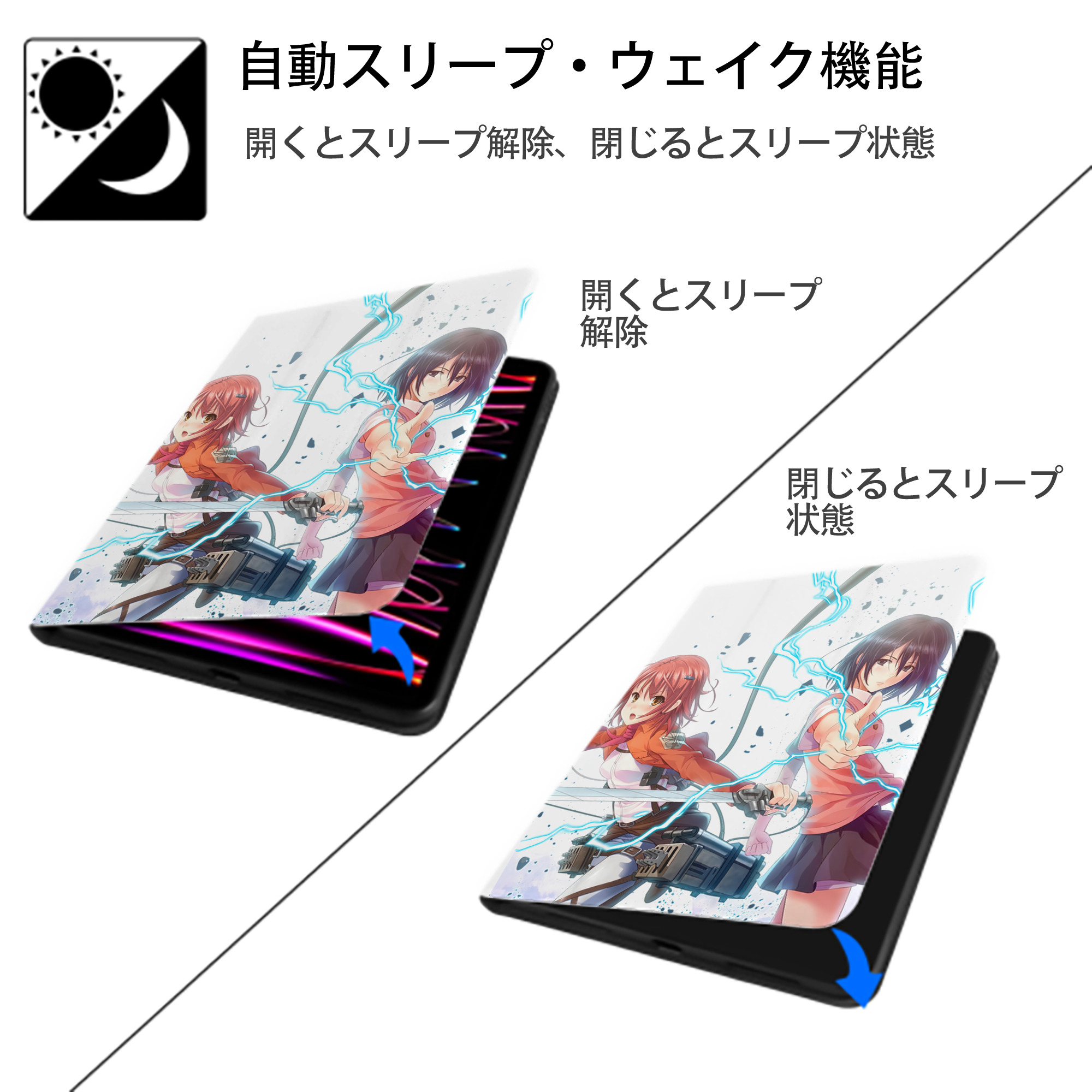 進撃の巨人 Attack on Titan IPad ケース ペン収納付き 三つ折りスタンド PUレザー×シリコン 対応機種9.5/10.5/10.9インチ