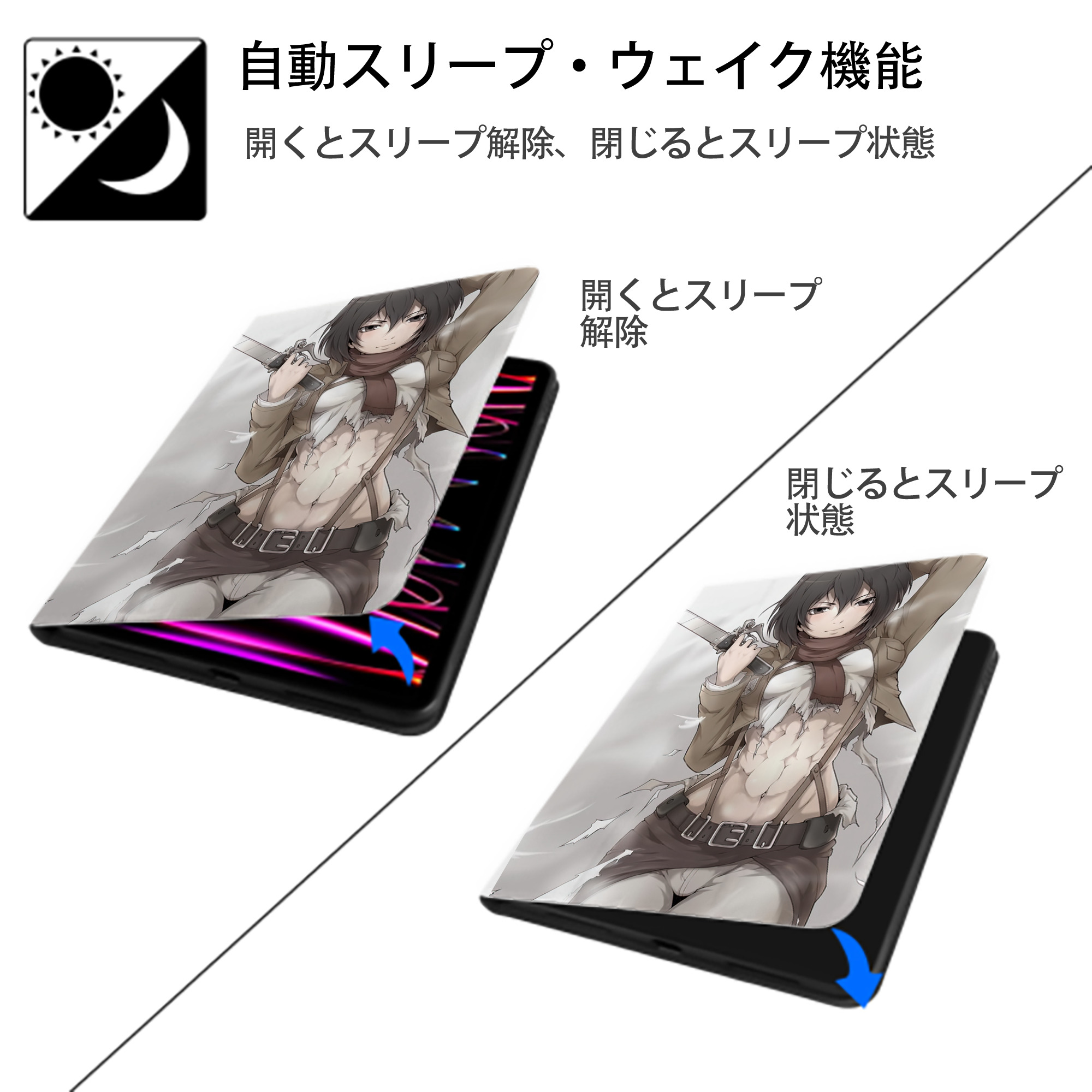 進撃の巨人 Attack on Titan IPad ケース ペン収納付き 三つ折りスタンド PUレザー×シリコン 対応機種9.5/10.5/10.9インチ