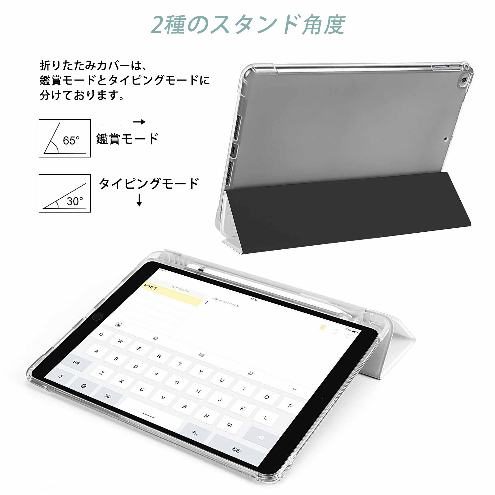 進撃の巨人 Attack on Titan IPad ケース ペン収納付き 三つ折りスタンド PUレザー×シリコン 対応機種9.5/10.5/10.9インチ