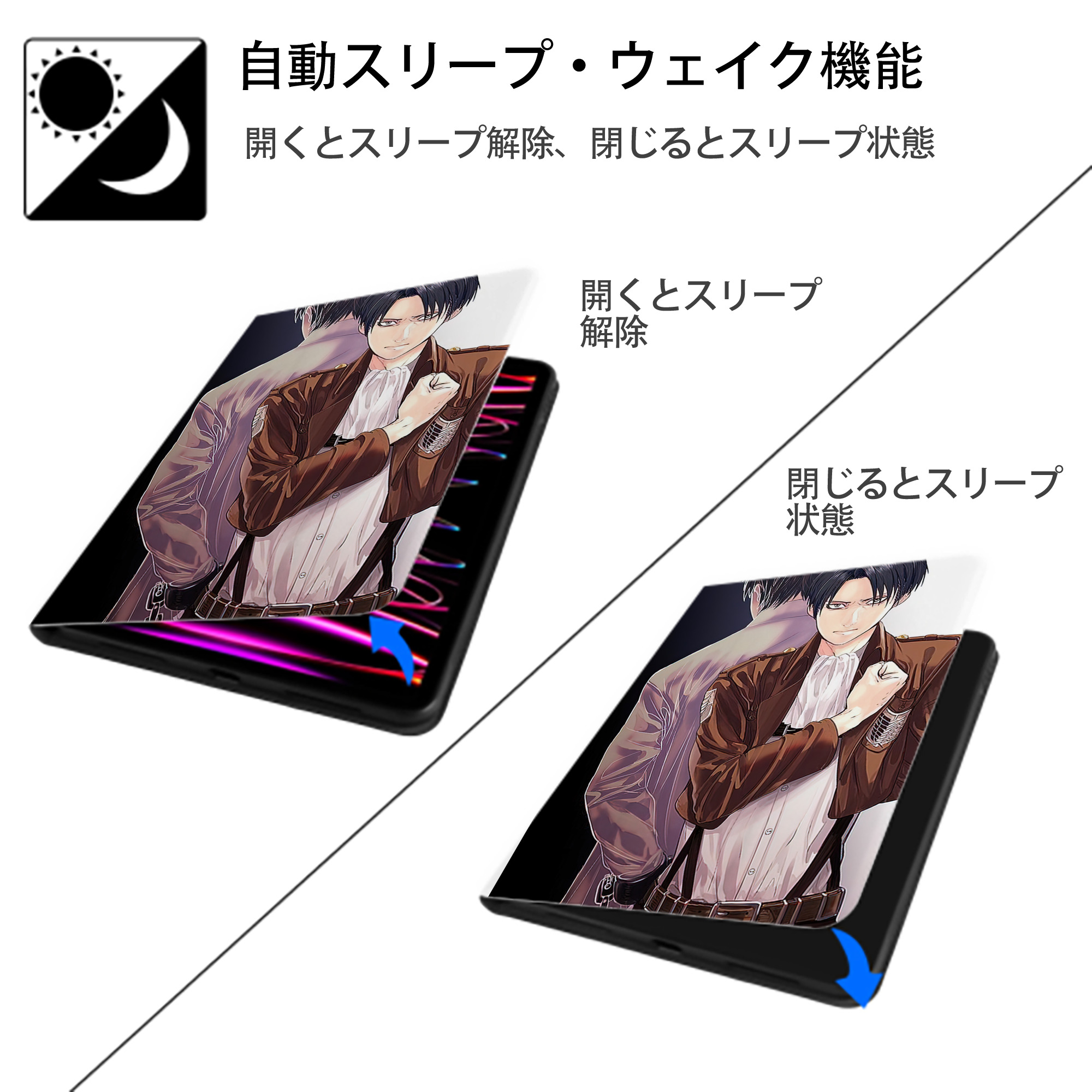 進撃の巨人 Attack on Titan IPad ケース ペン収納付き 三つ折りスタンド PUレザー×シリコン 対応機種9.5/10.5/10.9インチ