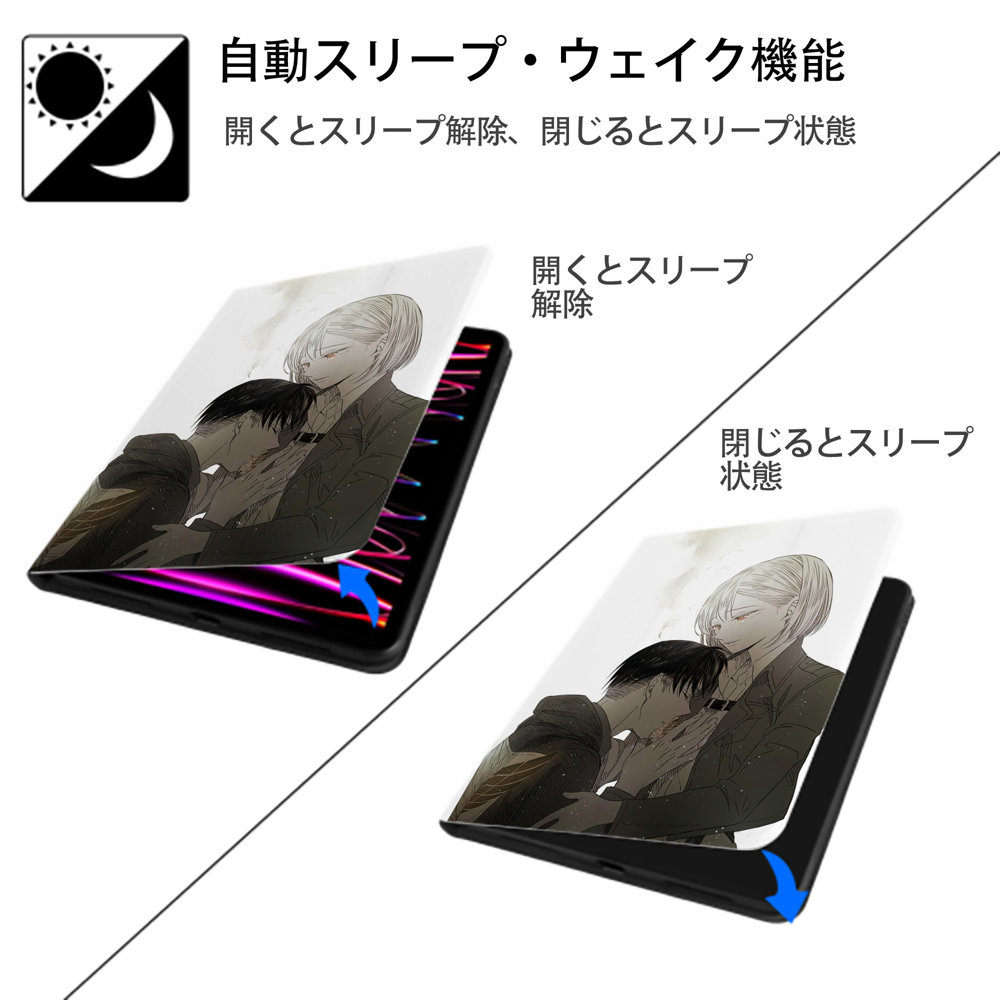 進撃の巨人 Attack on Titan IPad ケース ペン収納付き 三つ折りスタンド PUレザー×シリコン 対応機種9.5/10.5/10.9インチ