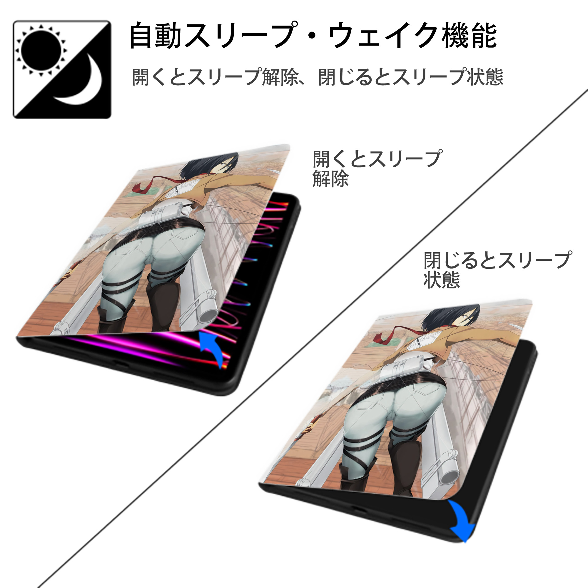 進撃の巨人 Attack on Titan IPad ケース ペン収納付き 三つ折りスタンド PUレザー×シリコン 対応機種9.5/10.5/10.9インチ