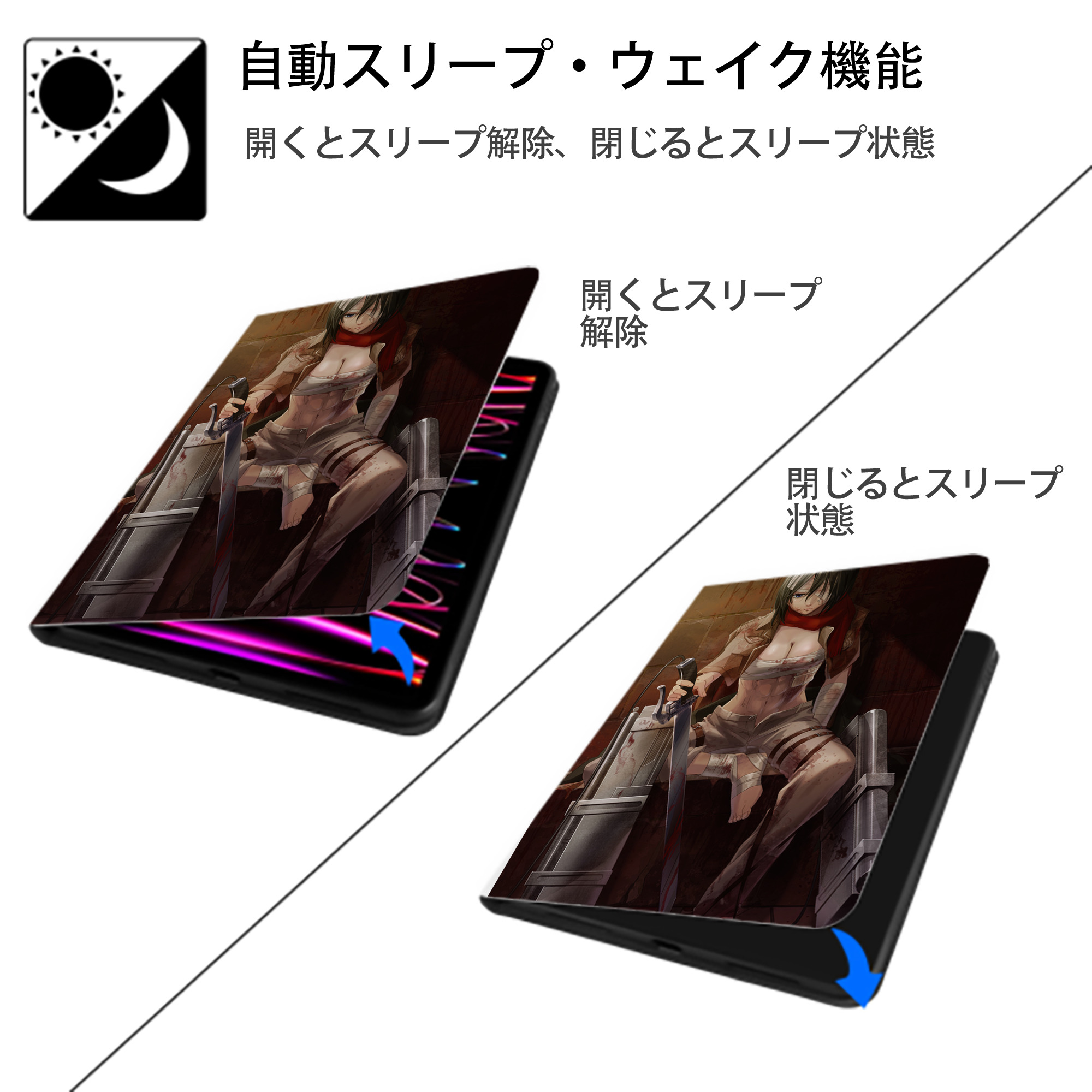 進撃の巨人 Attack on Titan IPad ケース ペン収納付き 三つ折りスタンド PUレザー×シリコン 対応機種9.5/10.5/10.9インチ