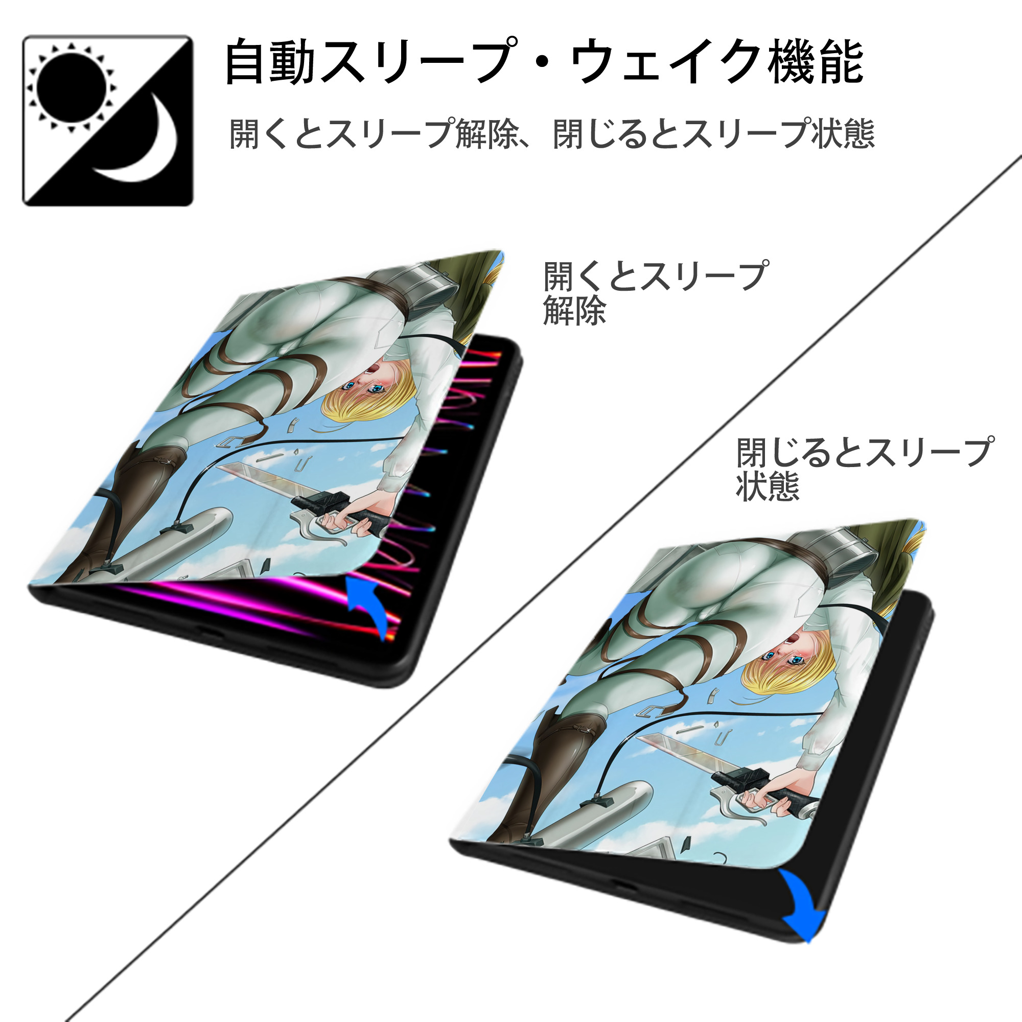 進撃の巨人 Attack on Titan IPad ケース ペン収納付き 三つ折りスタンド PUレザー×シリコン 対応機種9.5/10.5/10.9インチ