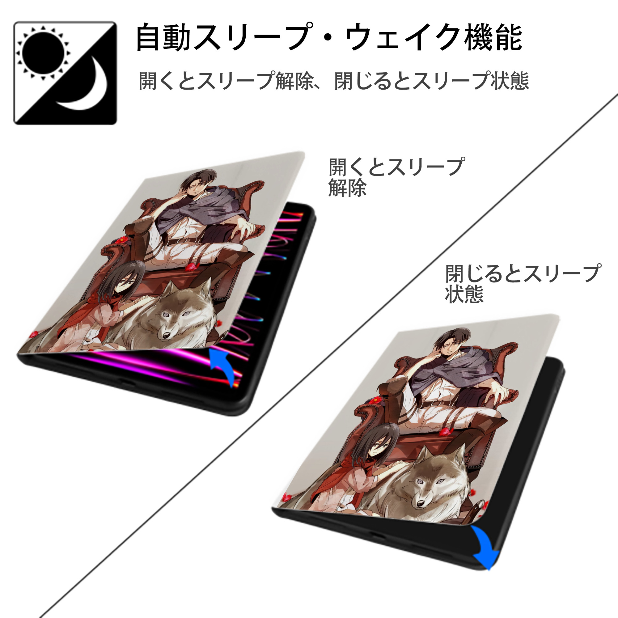 進撃の巨人 Attack on Titan IPad ケース ペン収納付き 三つ折りスタンド PUレザー×シリコン 対応機種9.5/10.5/10.9インチ