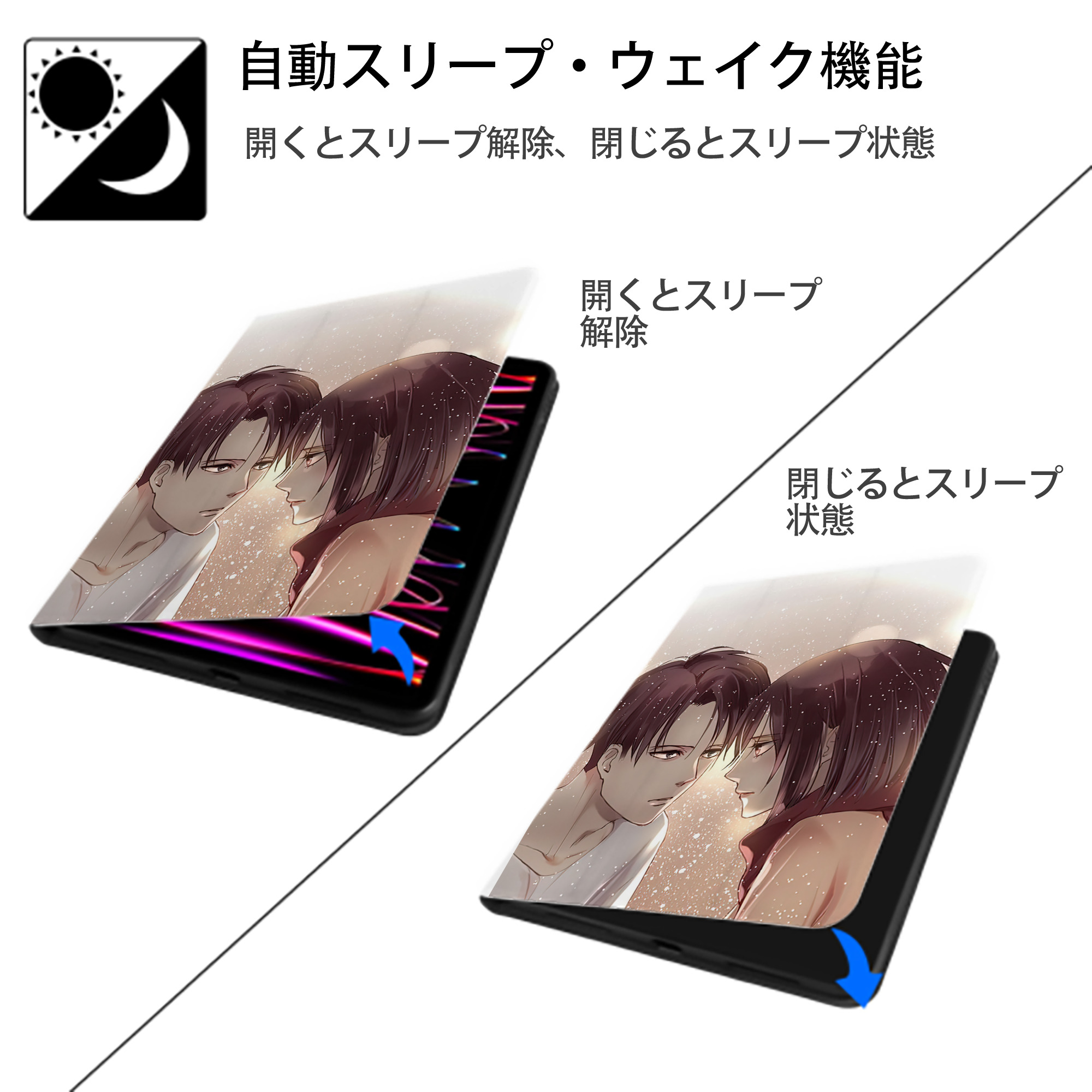 進撃の巨人 Attack on Titan IPad ケース ペン収納付き 三つ折りスタンド PUレザー×シリコン 対応機種9.5/10.5/10.9インチ