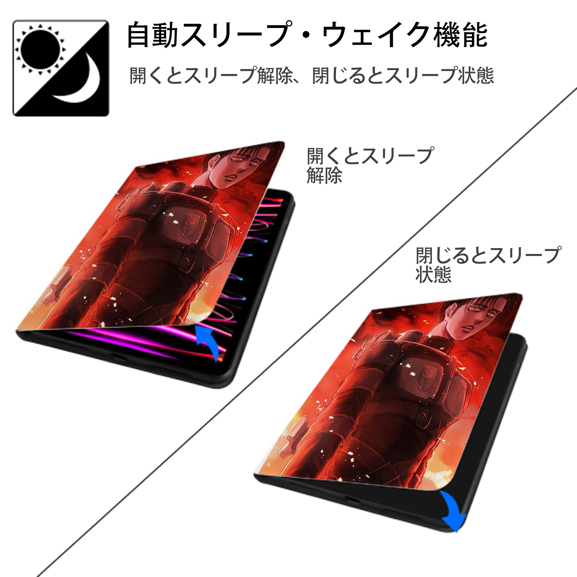 進撃の巨人 Attack on Titan IPad ケース ペン収納付き 三つ折りスタンド PUレザー×シリコン 対応機種9.5/10.5/10.9インチ