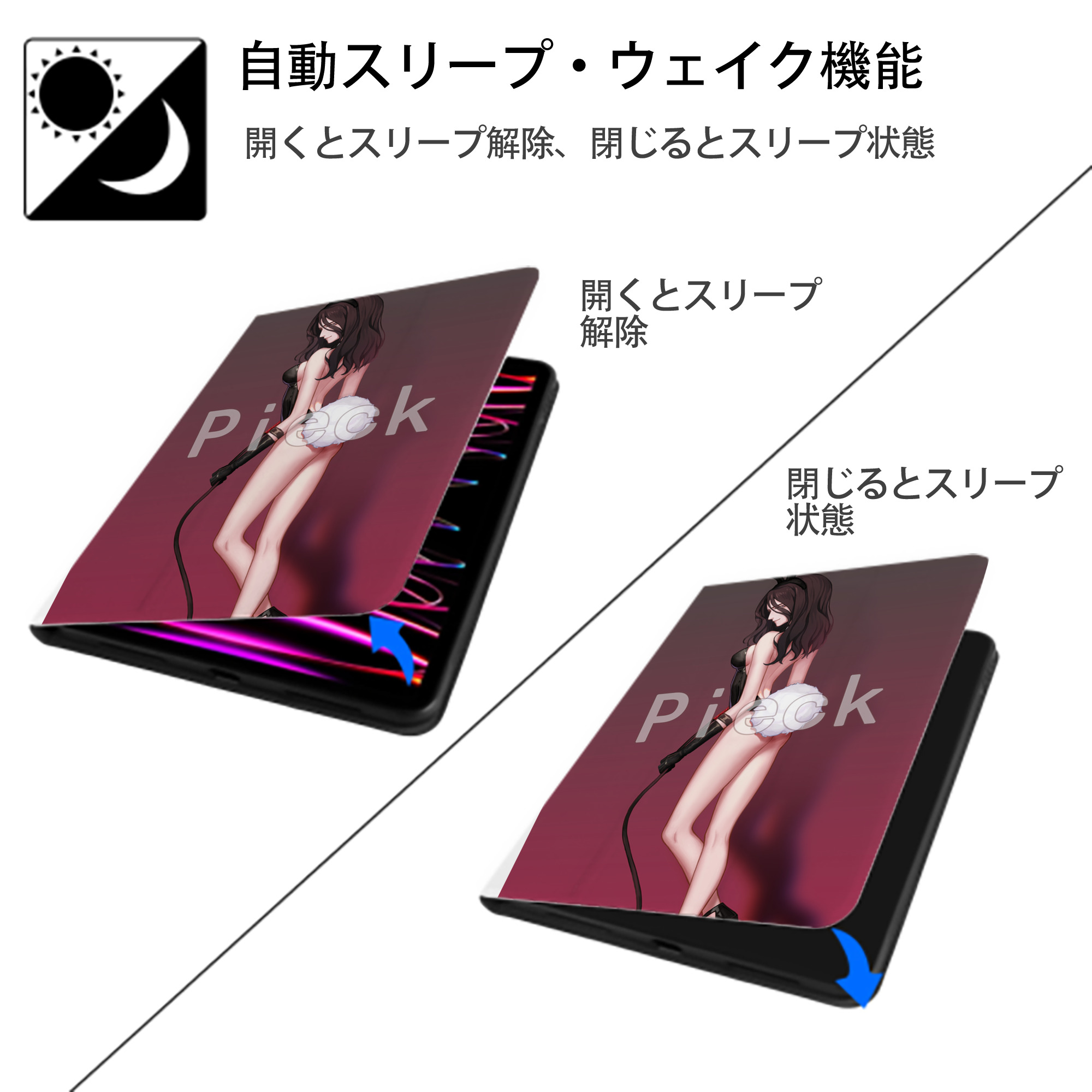 進撃の巨人 Attack on Titan IPad ケース ペン収納付き 三つ折りスタンド PUレザー×シリコン 対応機種9.5/10.5/10.9インチ