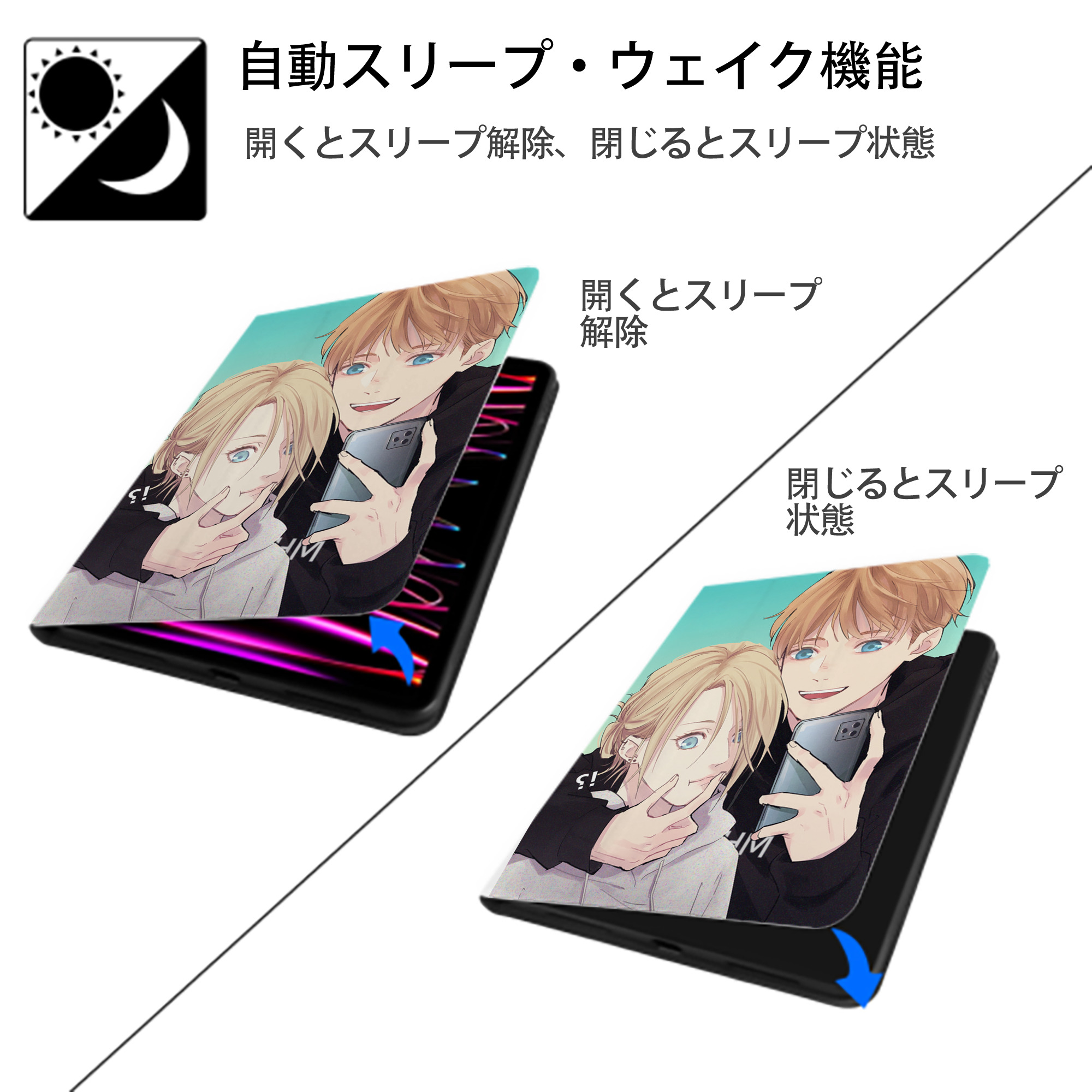 進撃の巨人 Attack on Titan IPad ケース ペン収納付き 三つ折りスタンド PUレザー×シリコン 対応機種9.5/10.5/10.9インチ