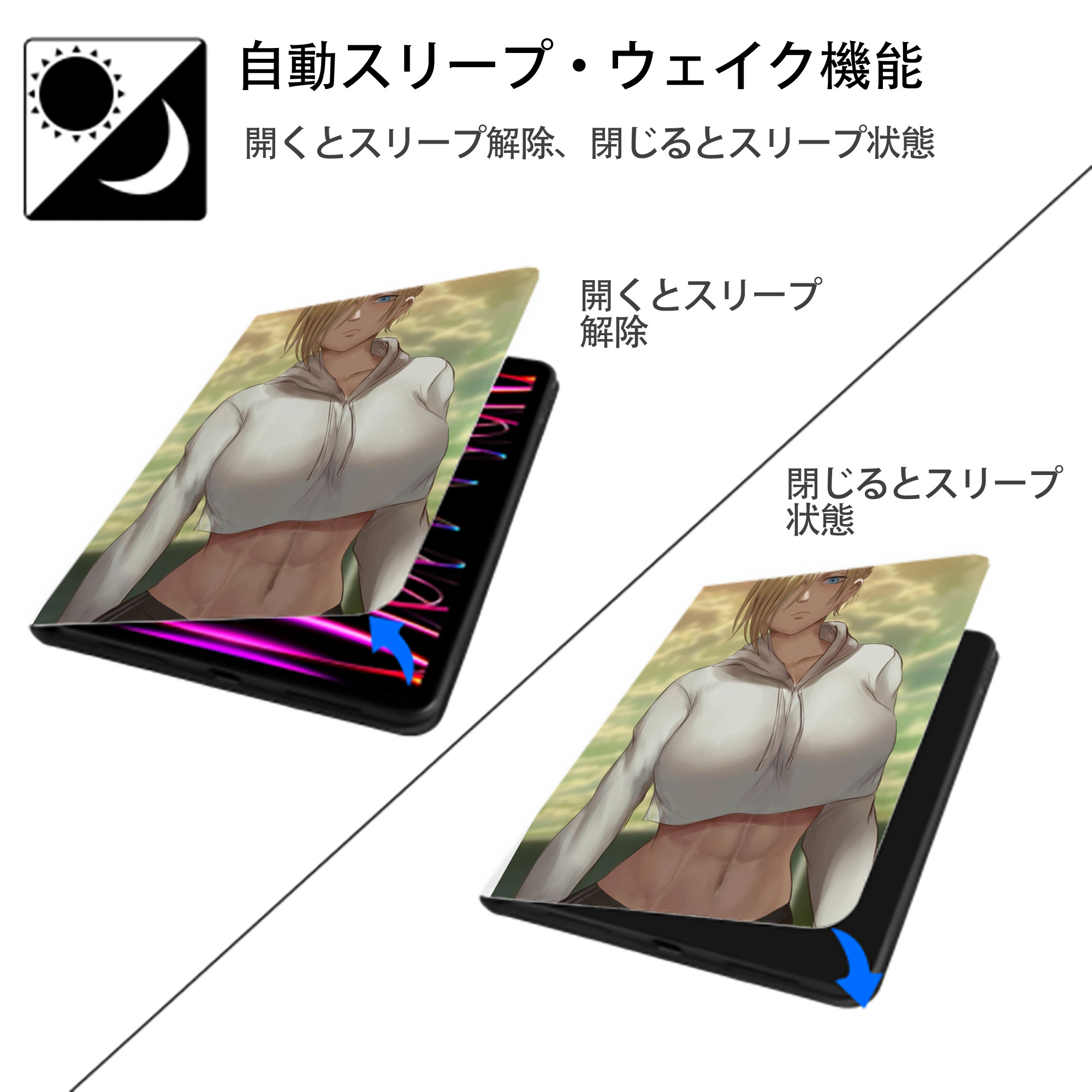進撃の巨人 Attack on Titan IPad ケース ペン収納付き 三つ折りスタンド PUレザー×シリコン 対応機種9.5/10.5/10.9インチ