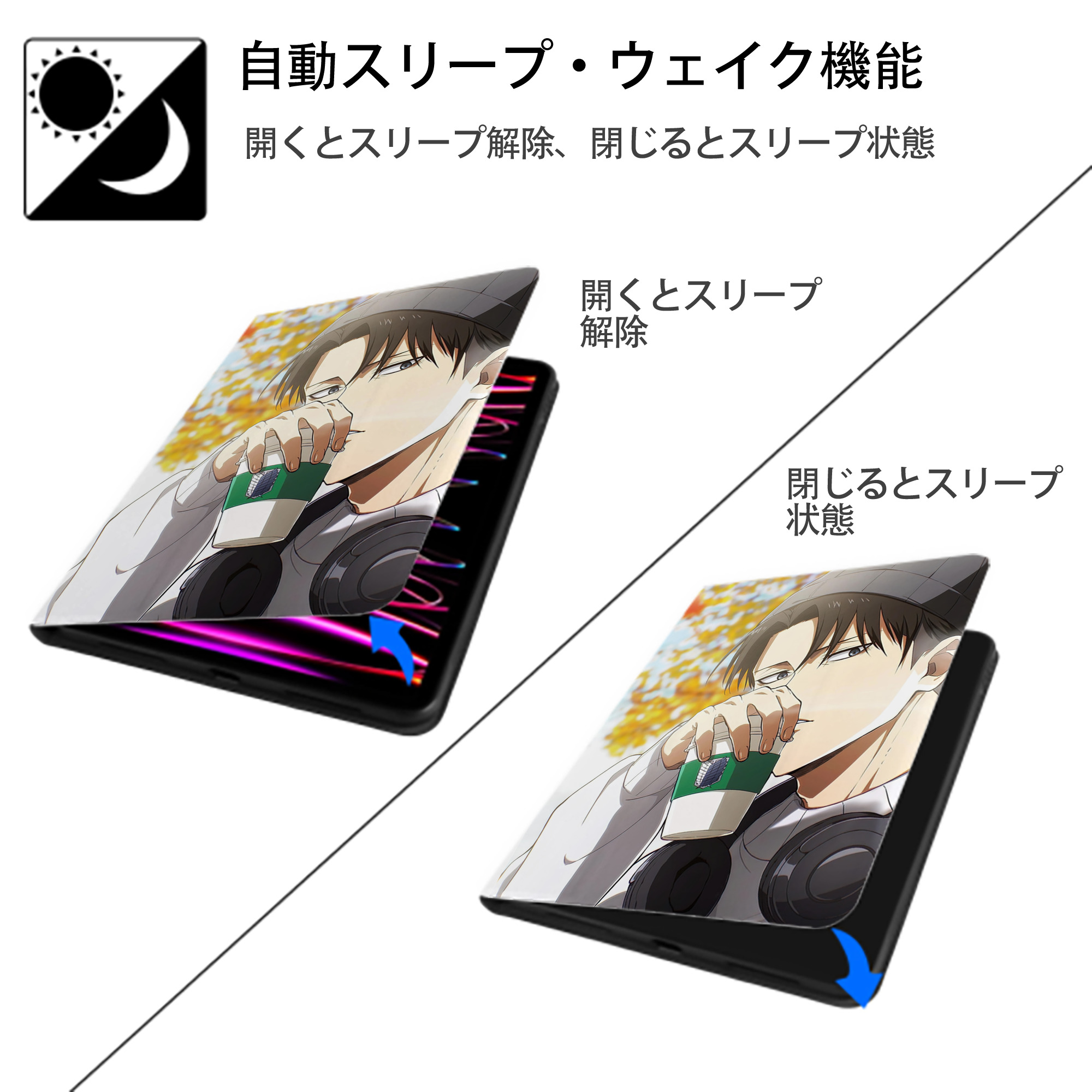 進撃の巨人 Attack on Titan IPad ケース ペン収納付き 三つ折りスタンド PUレザー×シリコン 対応機種9.5/10.5/10.9インチ
