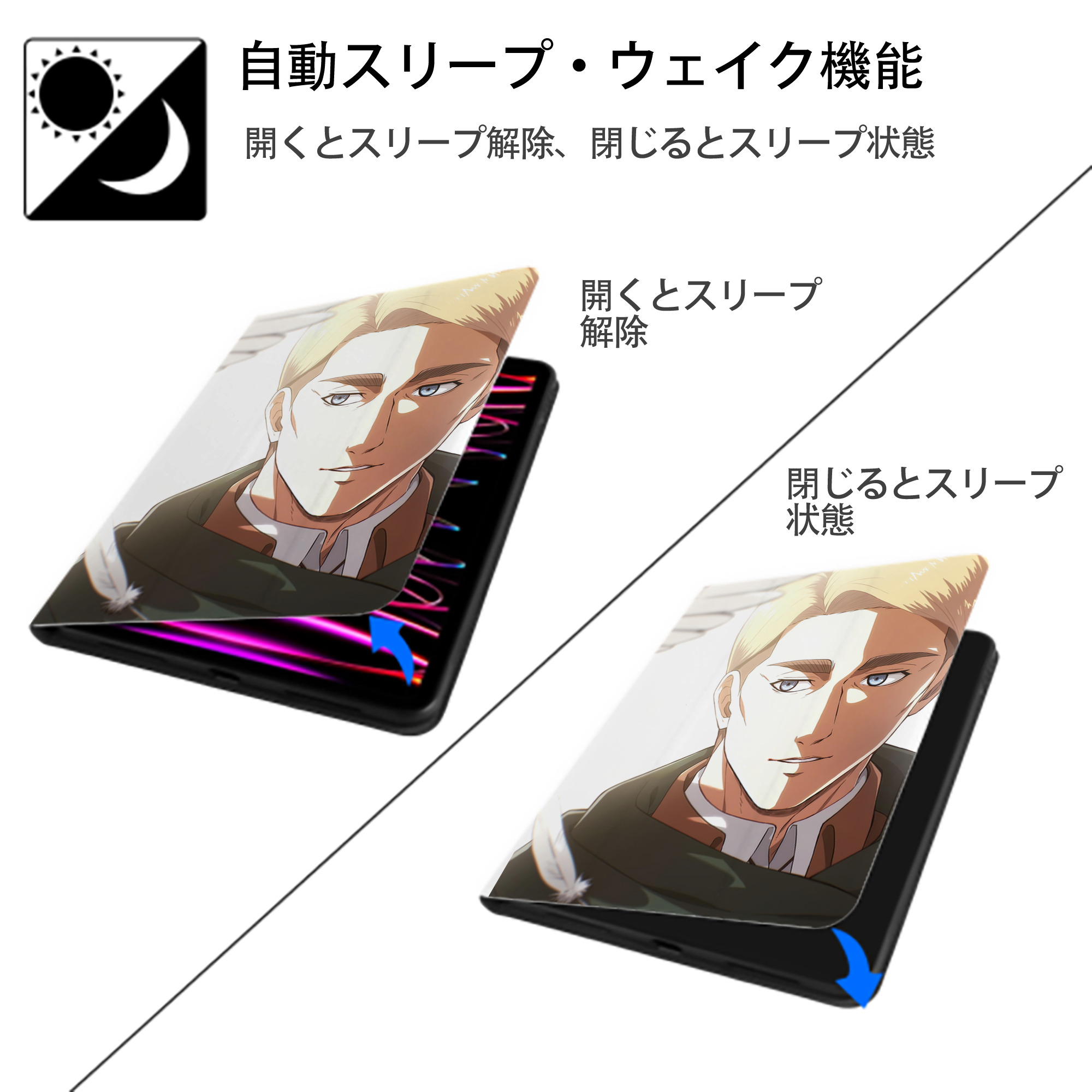 進撃の巨人 Attack on Titan IPad ケース ペン収納付き 三つ折りスタンド PUレザー×シリコン 対応機種9.5/10.5/10.9インチ