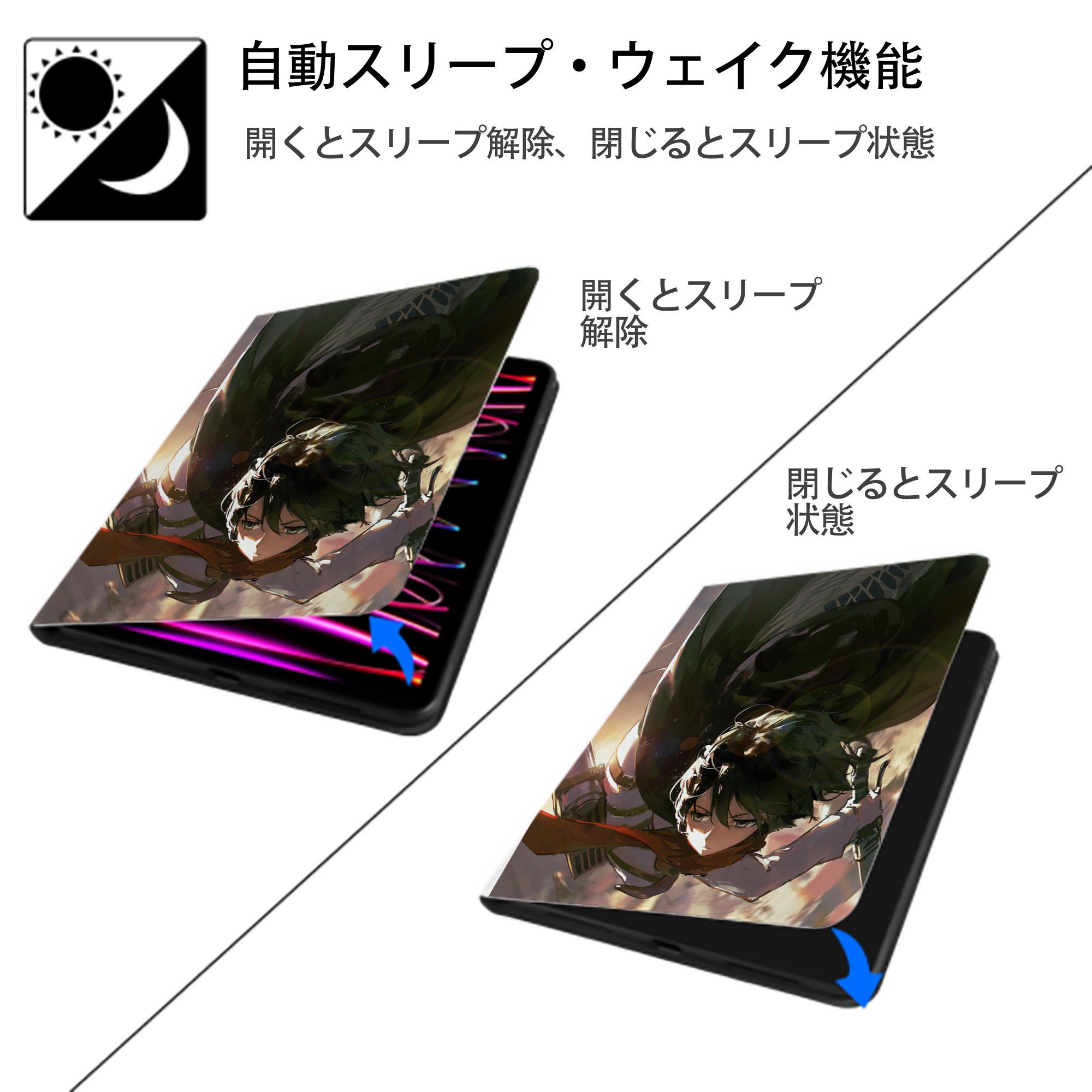 進撃の巨人 Attack on Titan IPad ケース ペン収納付き 三つ折りスタンド PUレザー×シリコン 対応機種9.5/10.5/10.9インチ