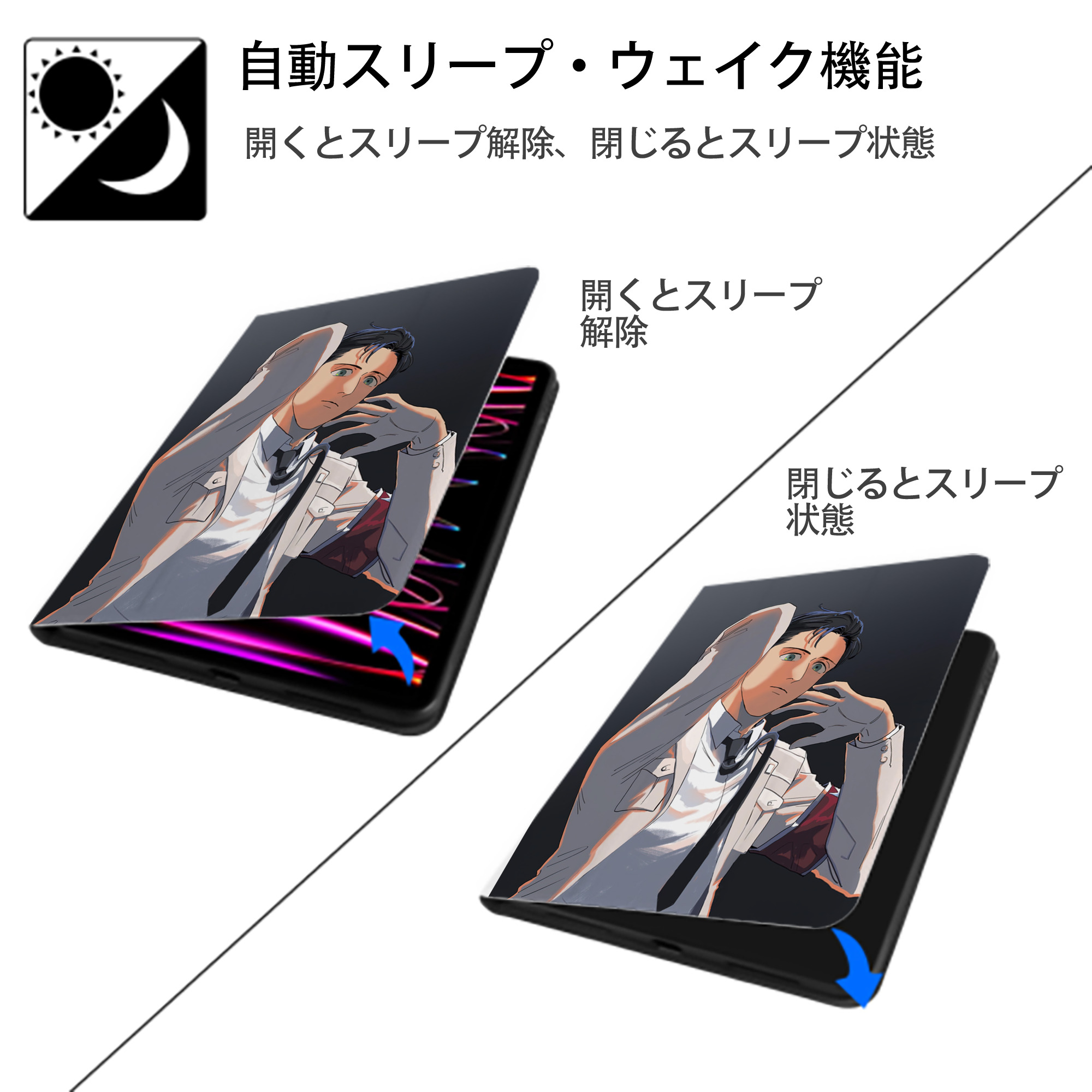 進撃の巨人 Attack on Titan IPad ケース ペン収納付き 三つ折りスタンド PUレザー×シリコン 対応機種9.5/10.5/10.9インチ