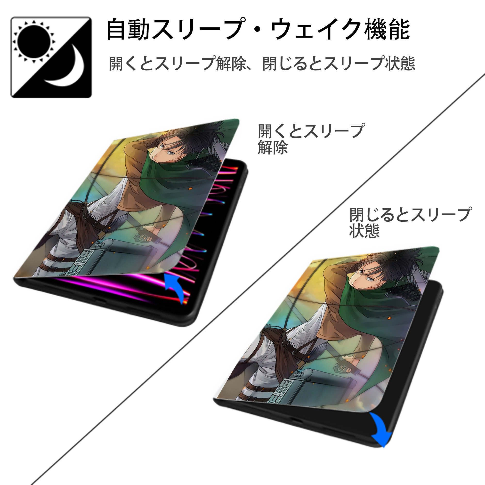 進撃の巨人 Attack on Titan IPad ケース ペン収納付き 三つ折りスタンド PUレザー×シリコン 対応機種9.5/10.5/10.9インチ