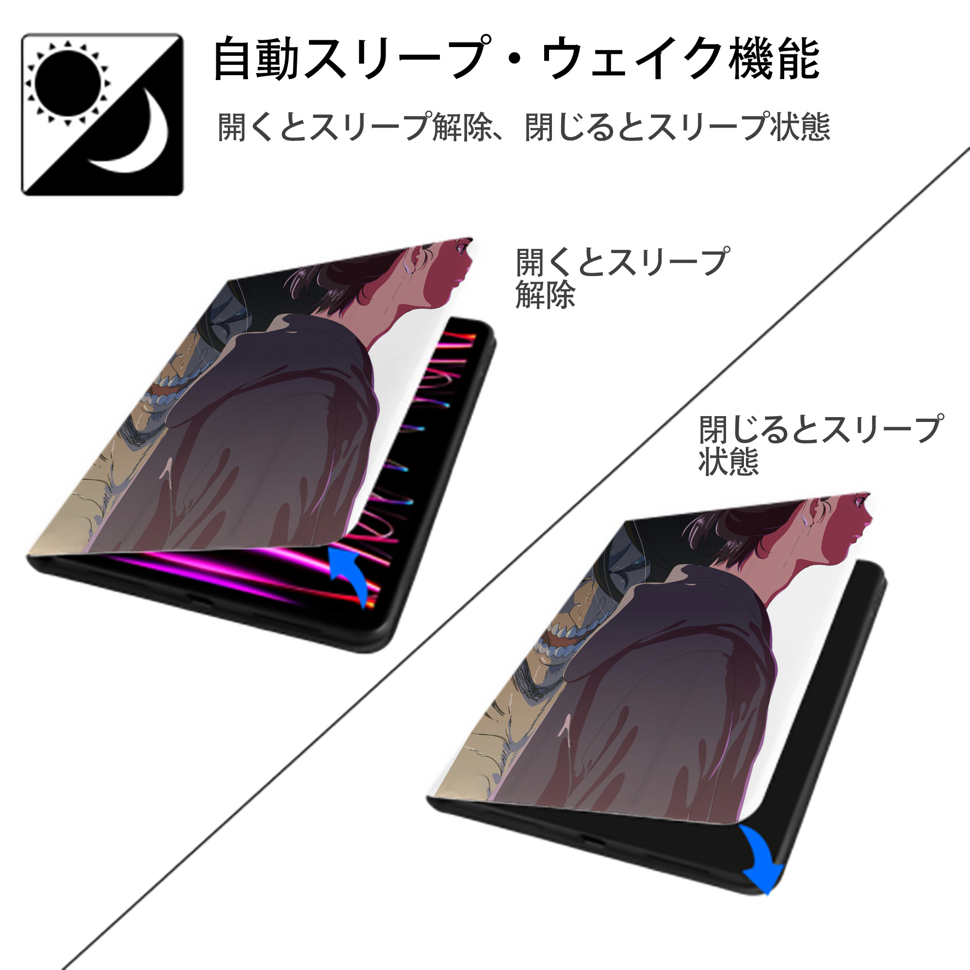 進撃の巨人 Attack on Titan IPad ケース ペン収納付き 三つ折りスタンド PUレザー×シリコン 対応機種9.5/10.5/10.9インチ