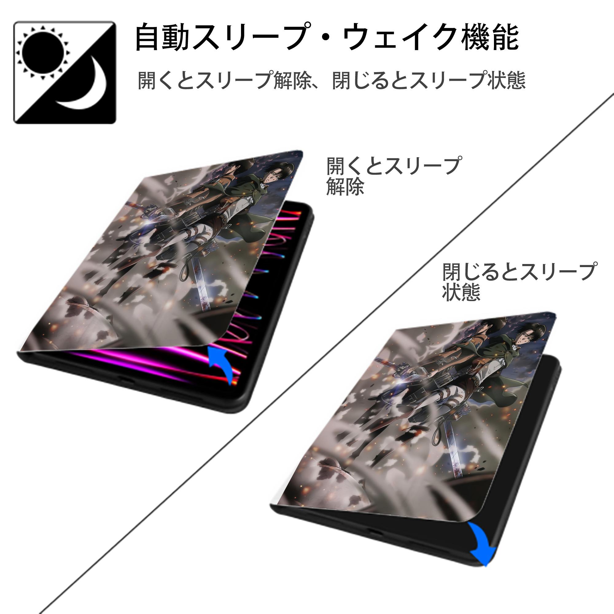 進撃の巨人 Attack on Titan IPad ケース ペン収納付き 三つ折りスタンド PUレザー×シリコン 対応機種9.5/10.5/10.9インチ